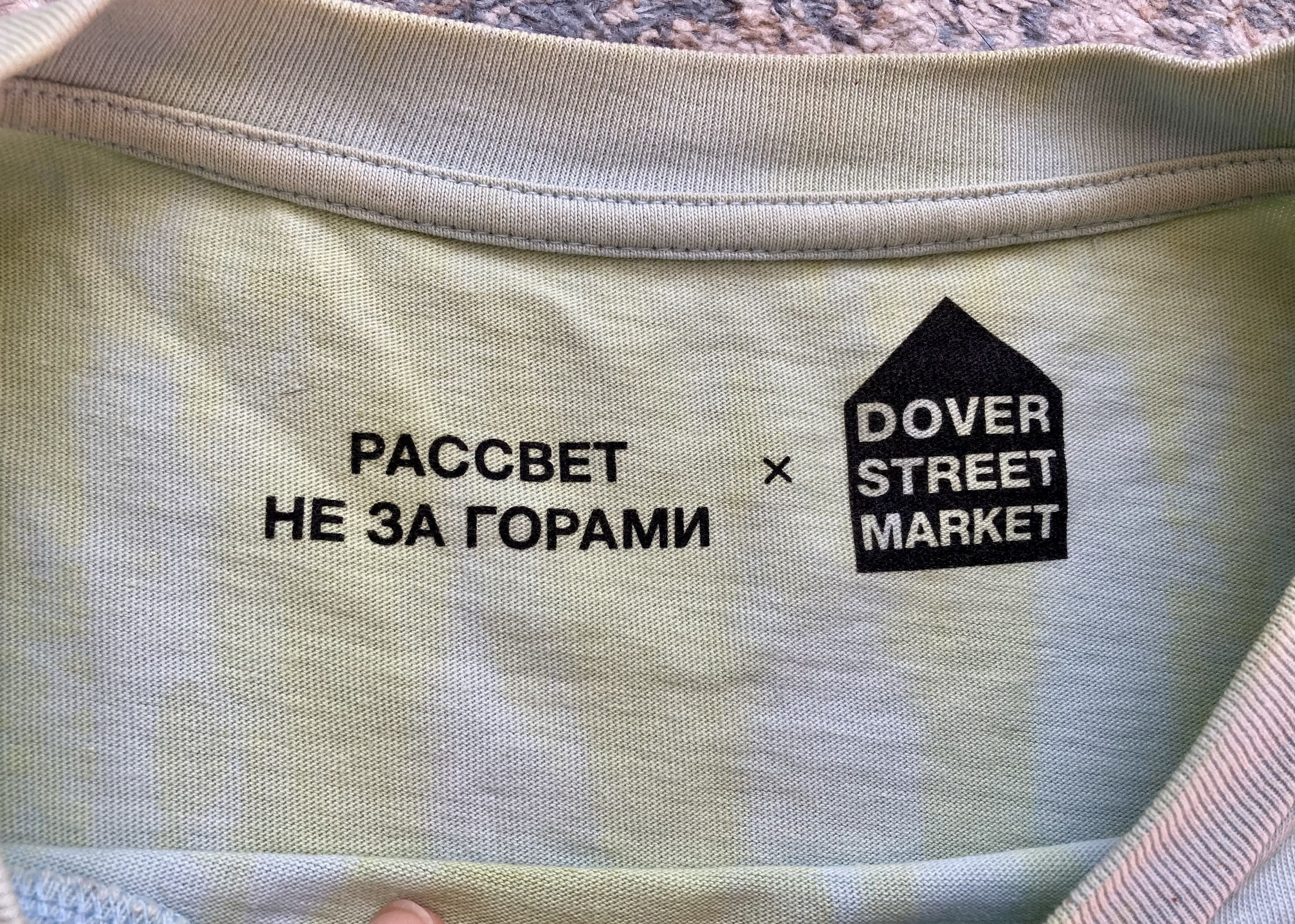 Dover Street Market × PACCBET PACCBETxDover Street Market collaboration T-shirt Size US M / EU 48-50 / 2 - 4 Thumbnail