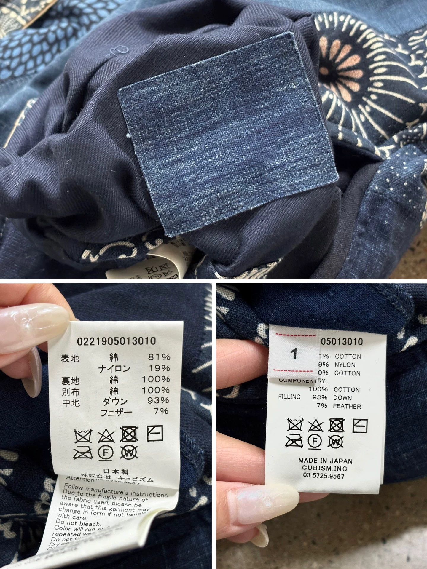 Visvim VISVIM 21AW ICT KORA DOWN VEST Vintage Down Vest Size US S / EU 44-46 / 1 - 6 Thumbnail