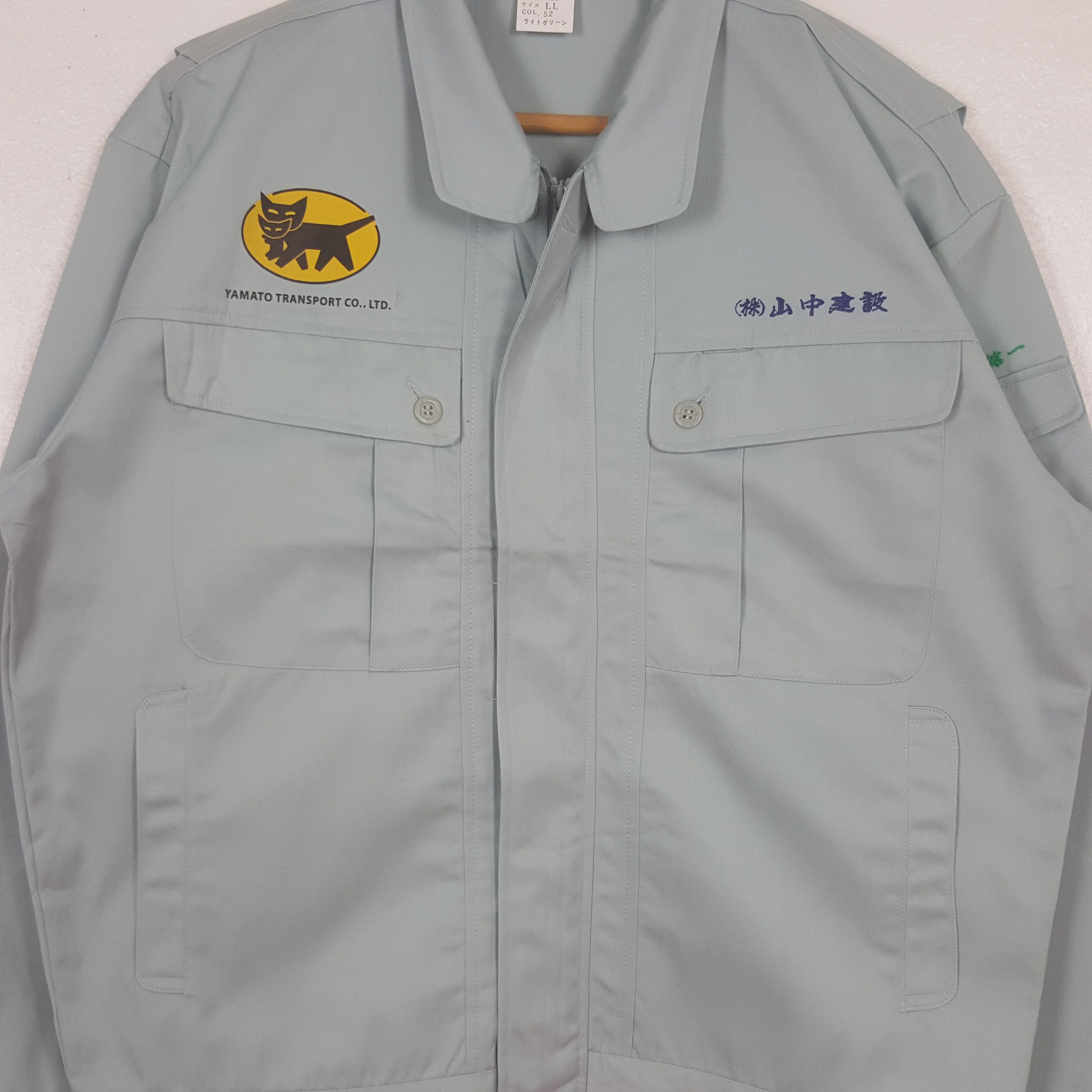 Japanese Brand Vintage Yamato Transport Japanese Uniform Jacket C310N2 Size US L / EU 52-54 / 3 - 4 Thumbnail