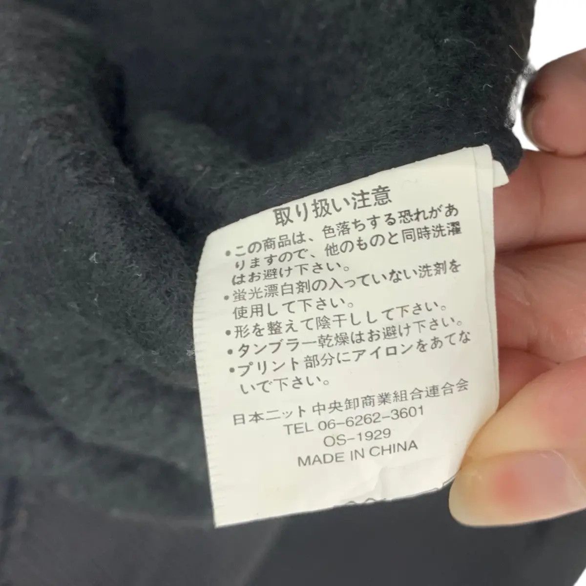 Kansai Yamamoto Vintage KANSAI YAMAMOTO Up To You Collection Sweatshirt Size US L / EU 52-54 / 3 - 8 Thumbnail