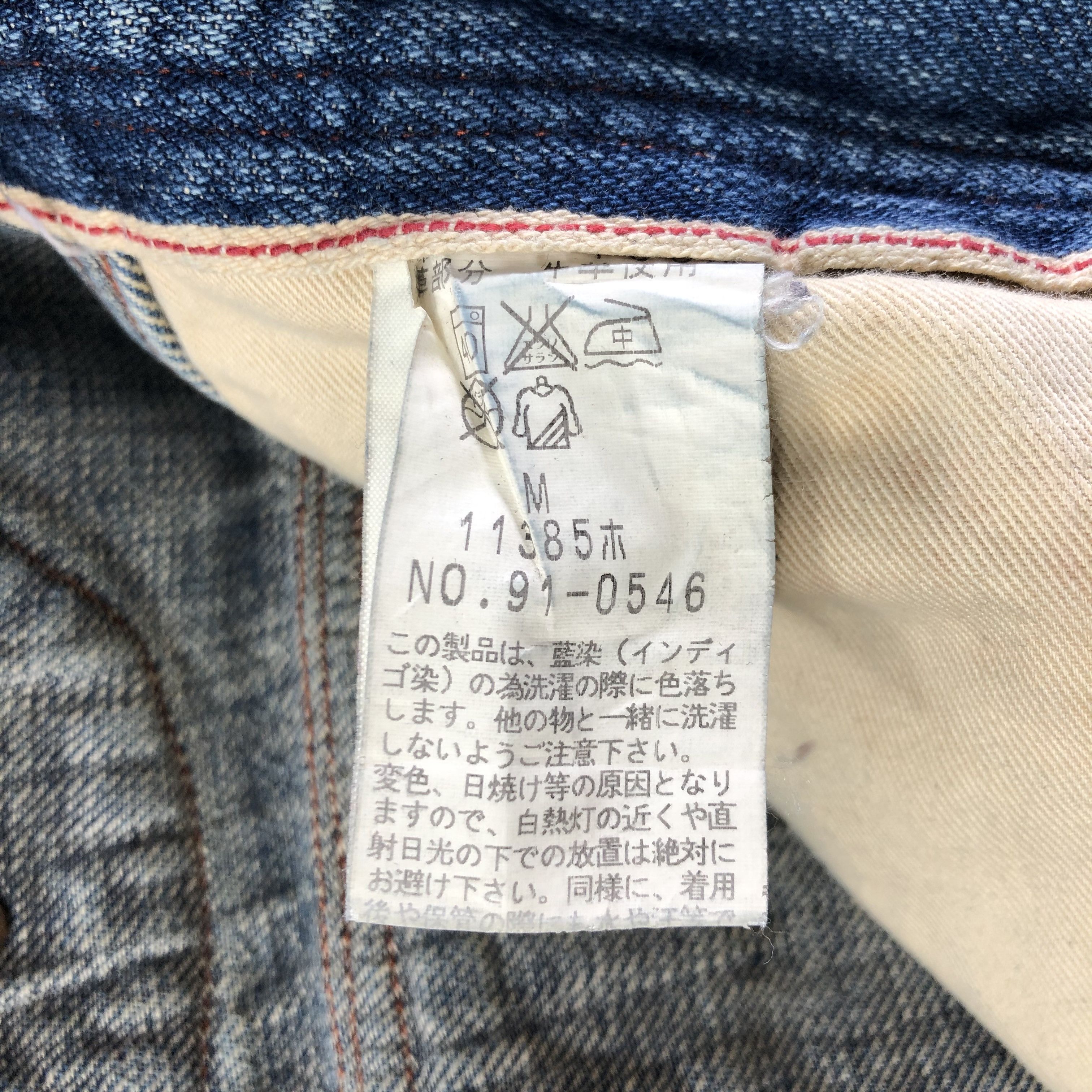 Japanese Brand John Bull Jeans Medium Wash Denim Size US 31 - 8 Thumbnail