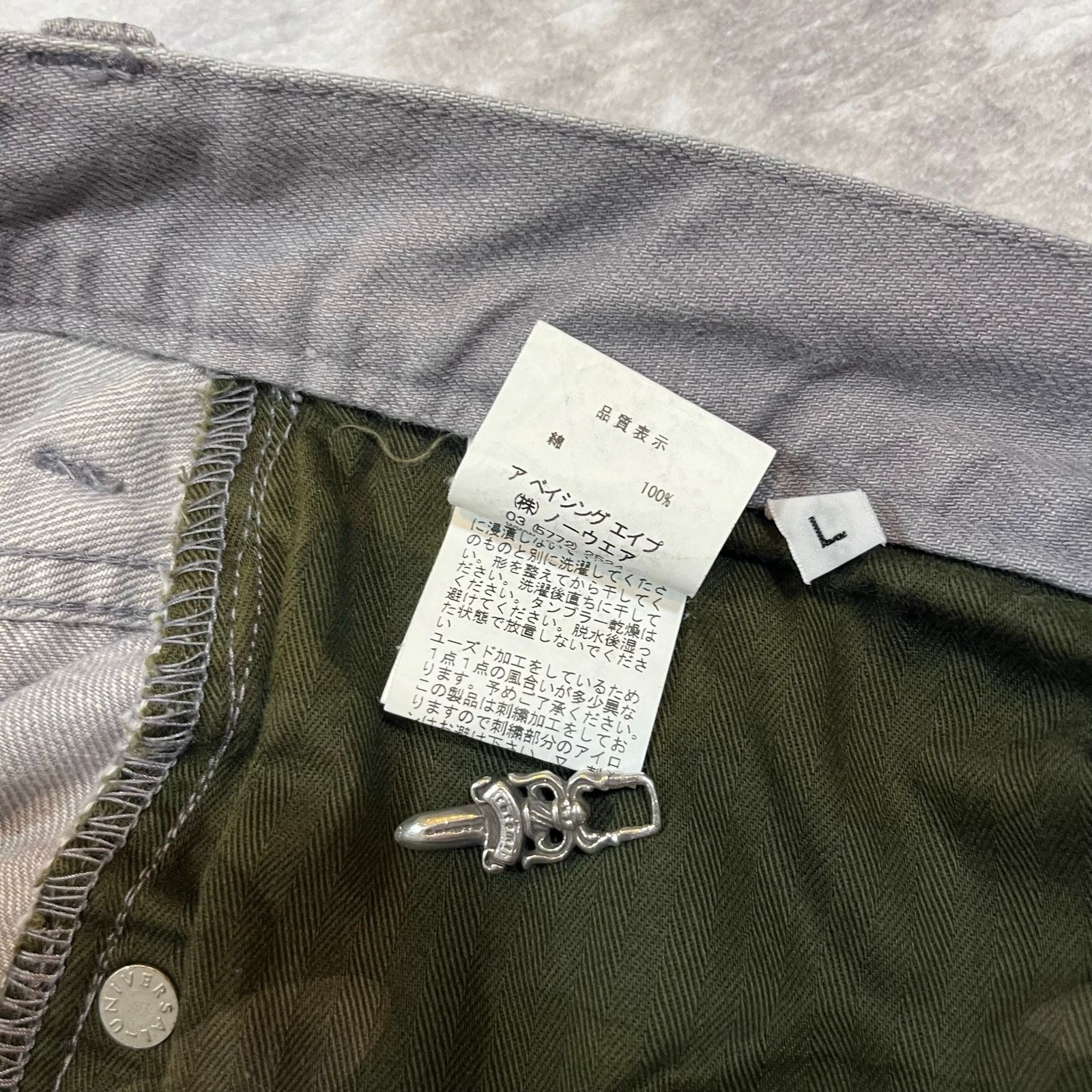 Bape × Nigo Authentic Bape 2000’s Baby Milo Banana Jeans 32 Size US 32 / EU 48 - 6 Thumbnail