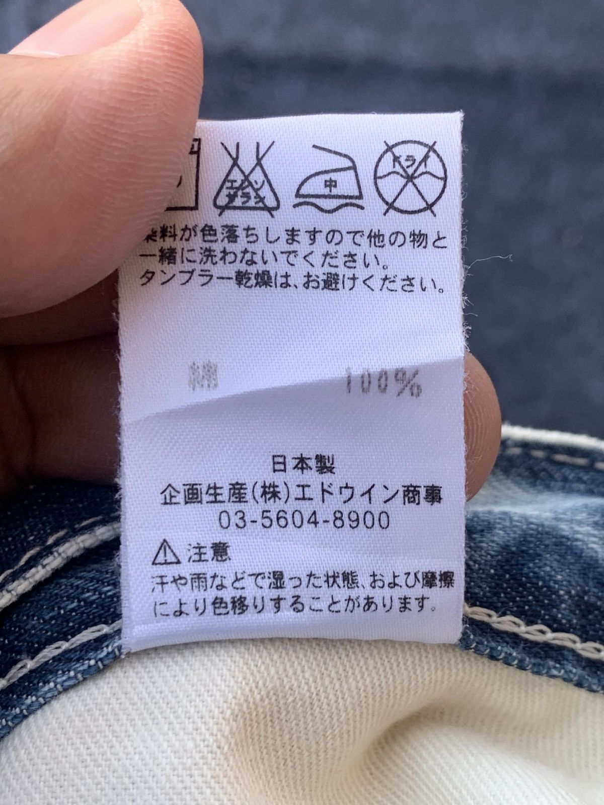 Edwin Edwin XV-Function Denim – Sick Faded Made in Japan 🇯🇵 (29) Size US 33 - 9 Thumbnail