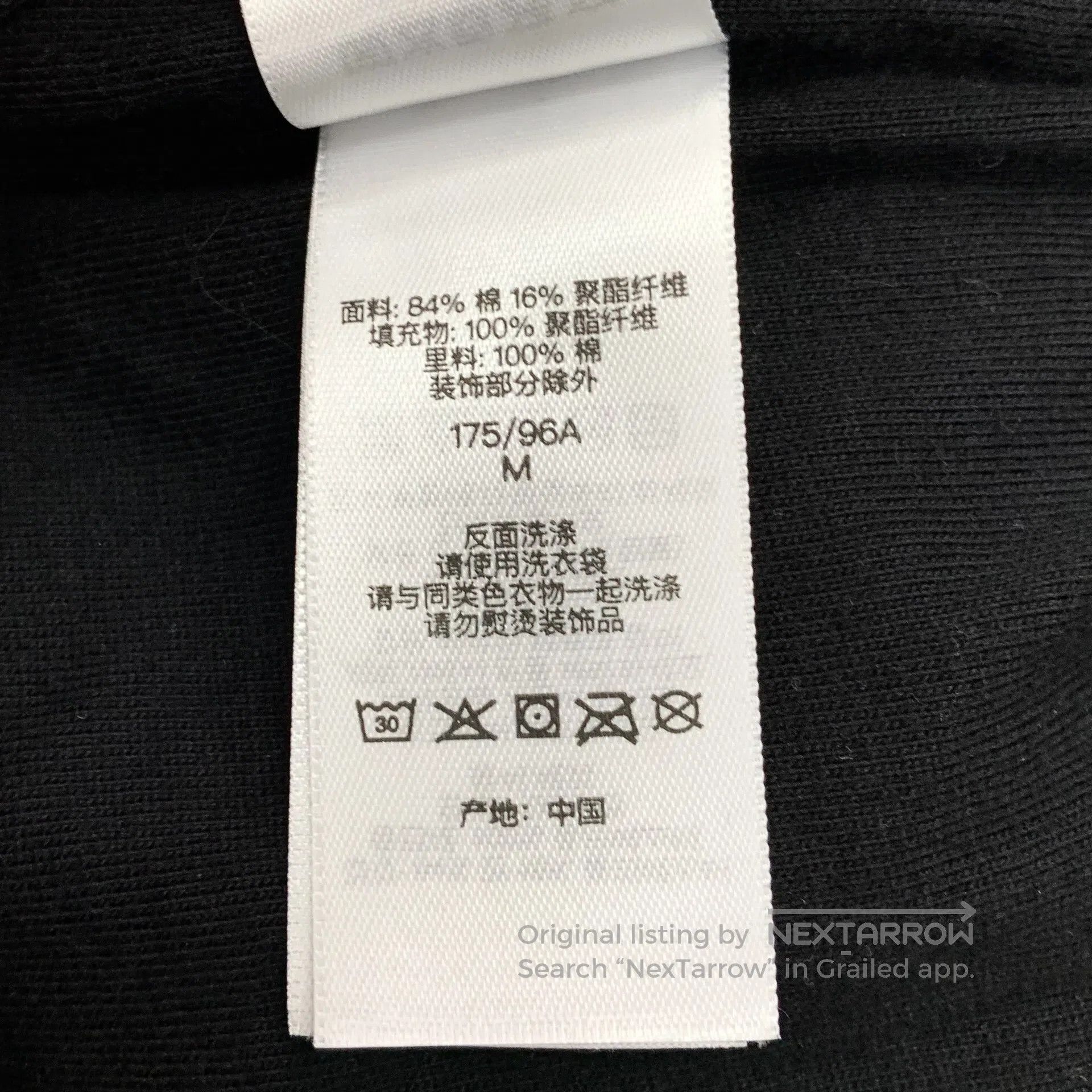Supreme Supreme Black logo lettering embroidery cotton hooded draw Size US M / EU 48-50 / 2 - 8 Thumbnail