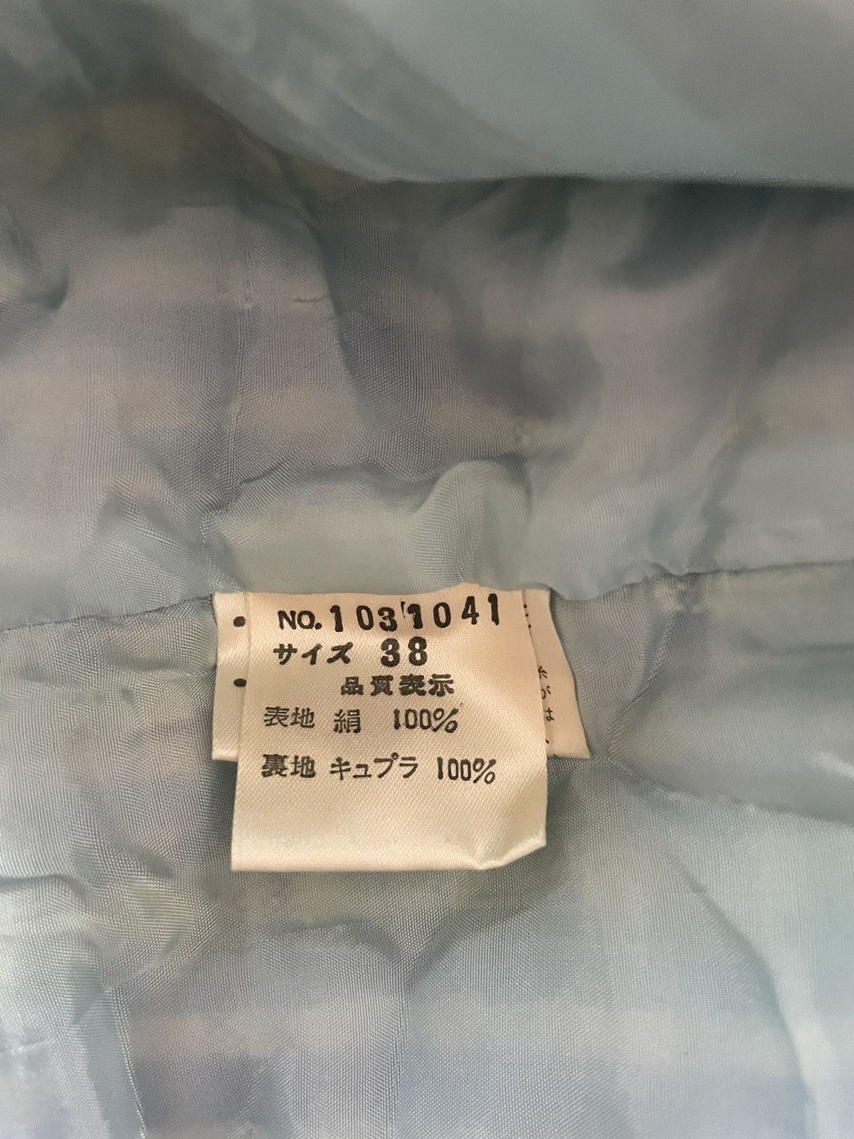 Kenzo Composition by Kenzo Silk Shirt Size XS / US 0-2 / IT 36-38 - 5 Thumbnail