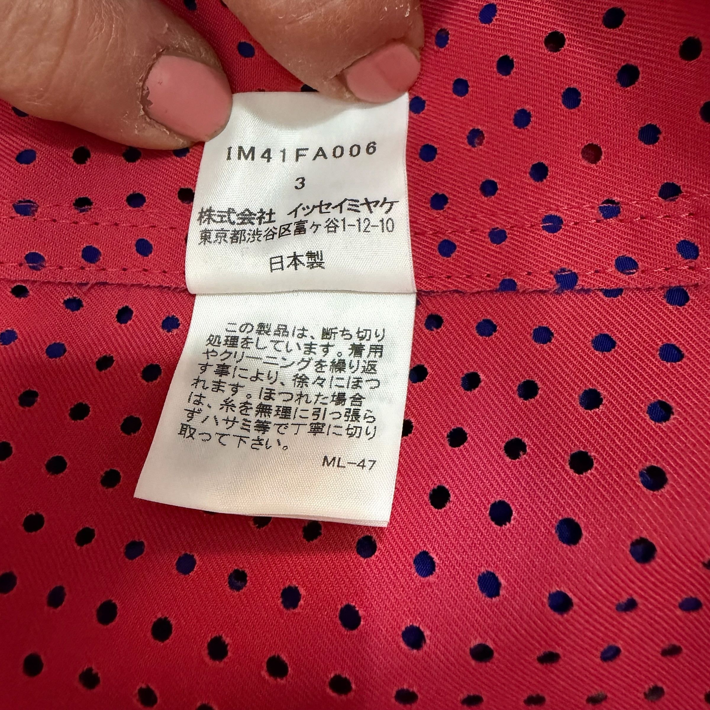 Issey Miyake ISSEY MIYAKE LASER-CUT TRENCH COAT Size M / US 6-8 / IT 42-44 - 13 Thumbnail