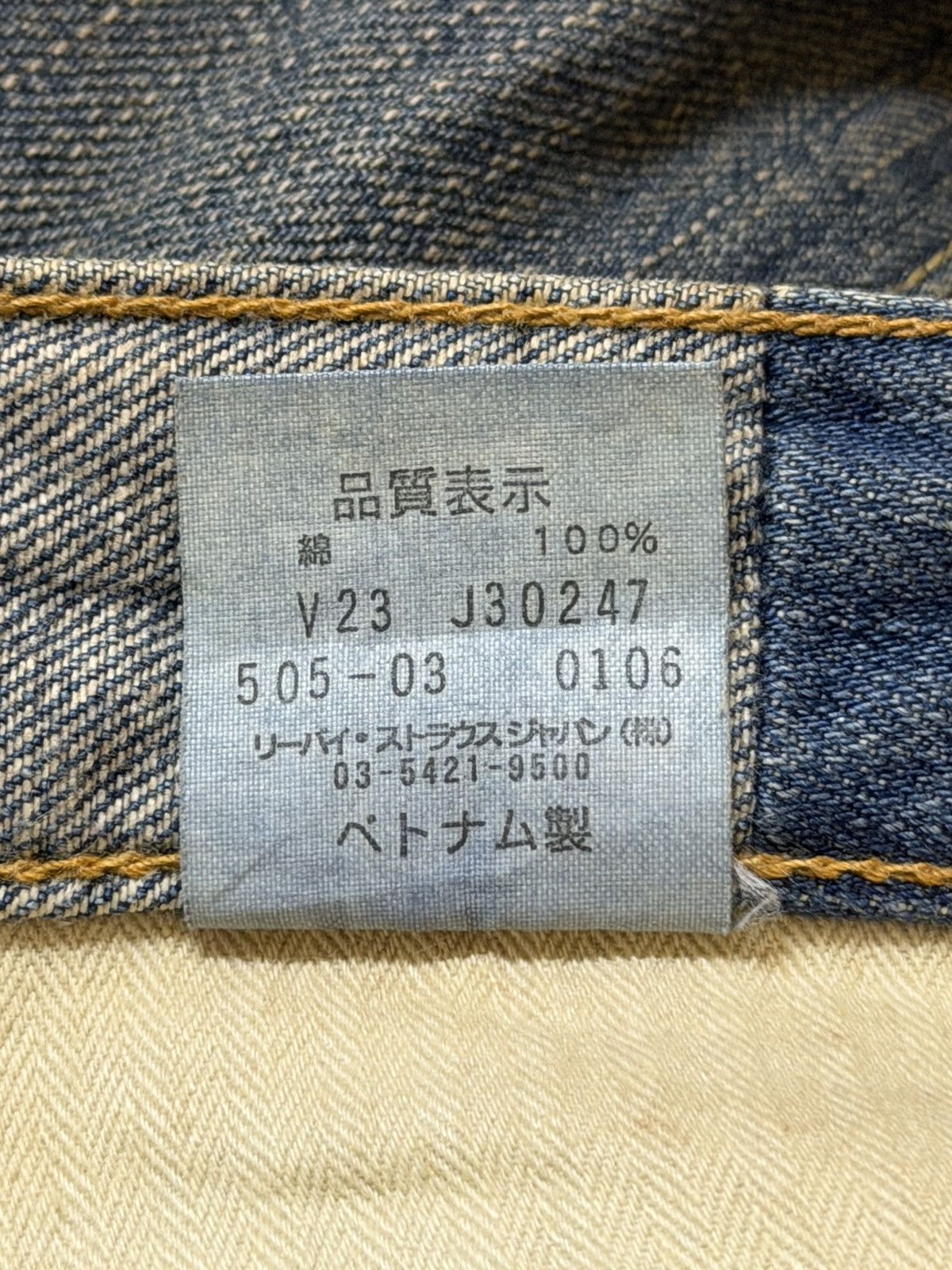 Levi's Vintage Y2K Levis 505 Mud Wash Faded Clawmark Distressed Size US 34 / EU 50 - 9 Thumbnail