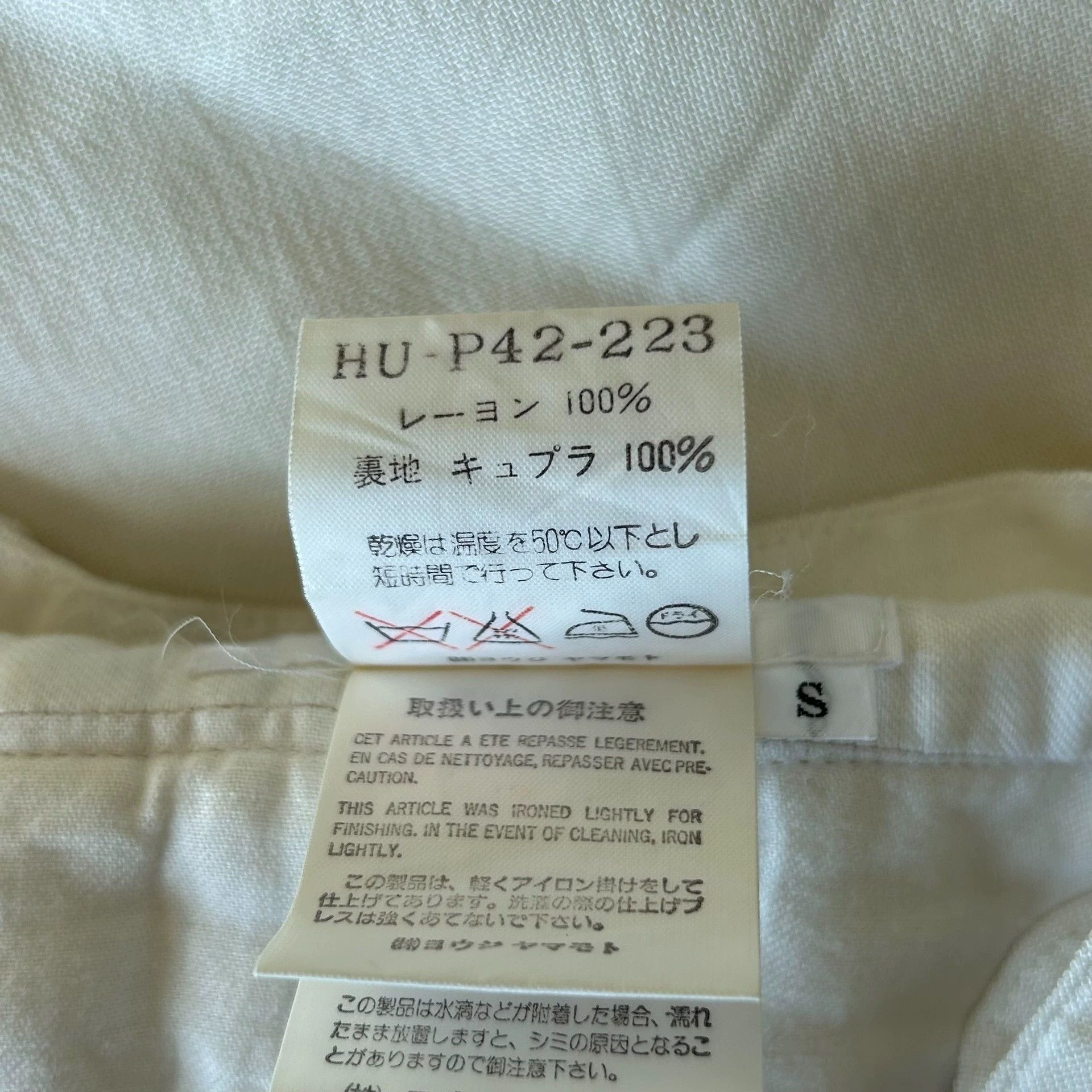 Yohji Yamamoto Yohji Yamamoto 97SS White Silk Mermaid Trousers Size US 29 - 8 Thumbnail