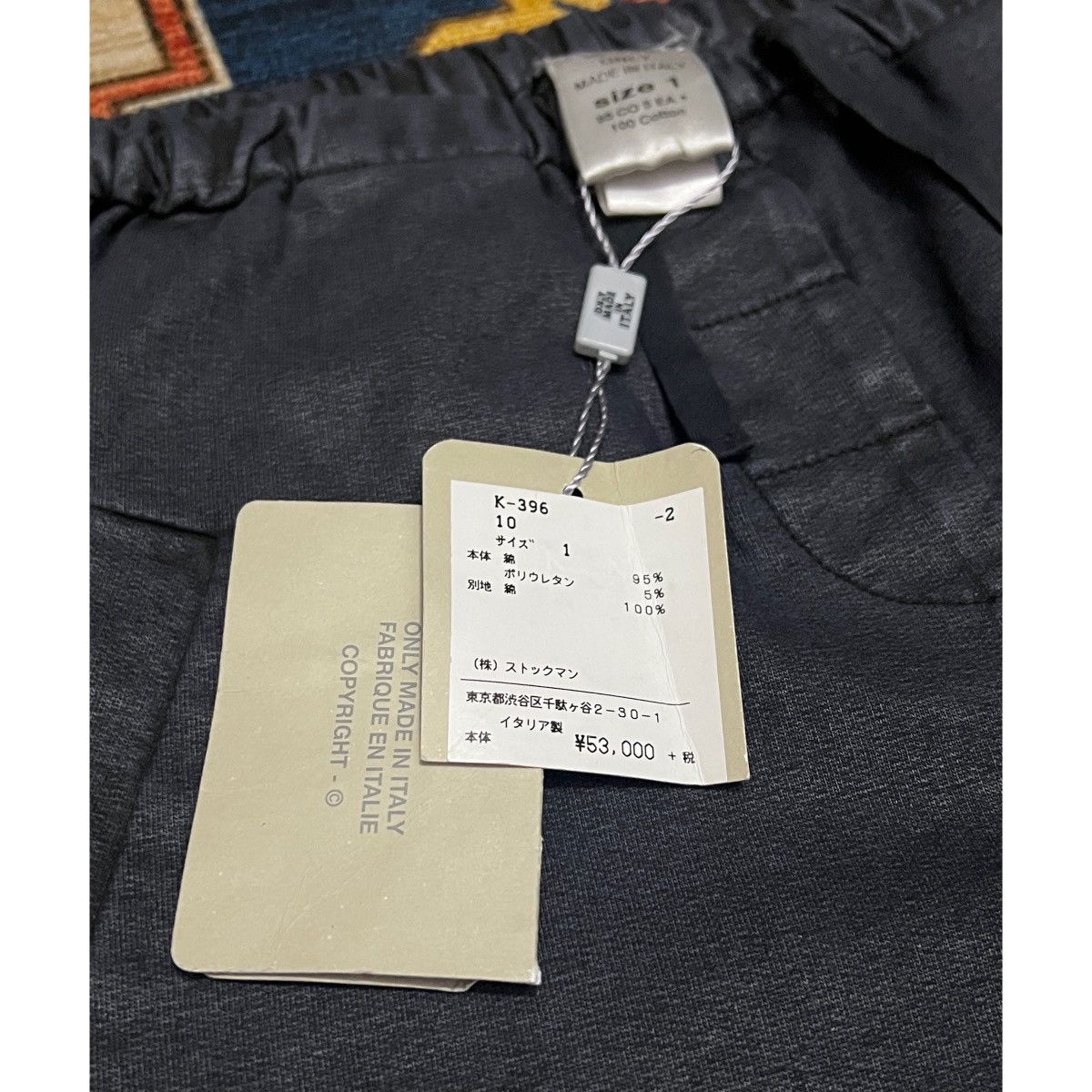 Designer × Vintage KRISTENSEN NU DORD SKINNY PANT MADE IN ITALY Size 31" - 5 Thumbnail
