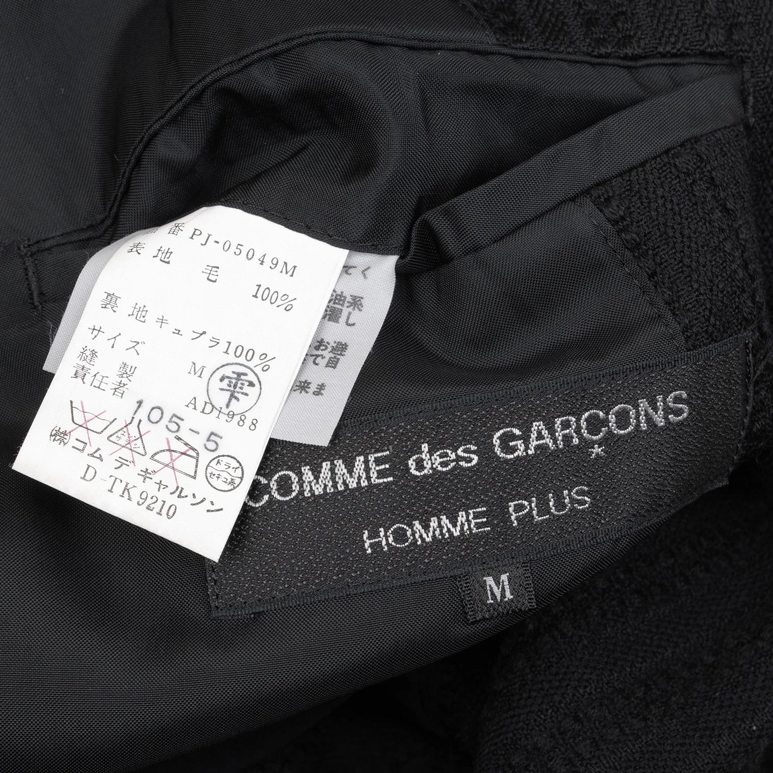Comme des Garcons Homme Plus Wool Stripe Jacket in Black, Size M Size US M / EU 48-50 / 2 - 14 Thumbnail