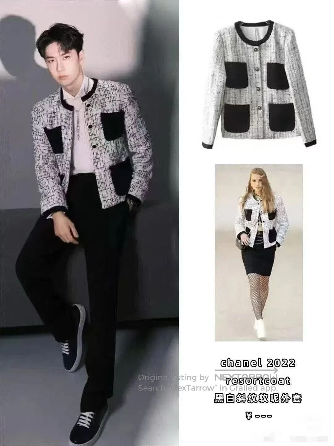 Chanel Chanel Pearl Woven Tweed Jacket. Size S / US 4 / IT 40 - 5 Thumbnail