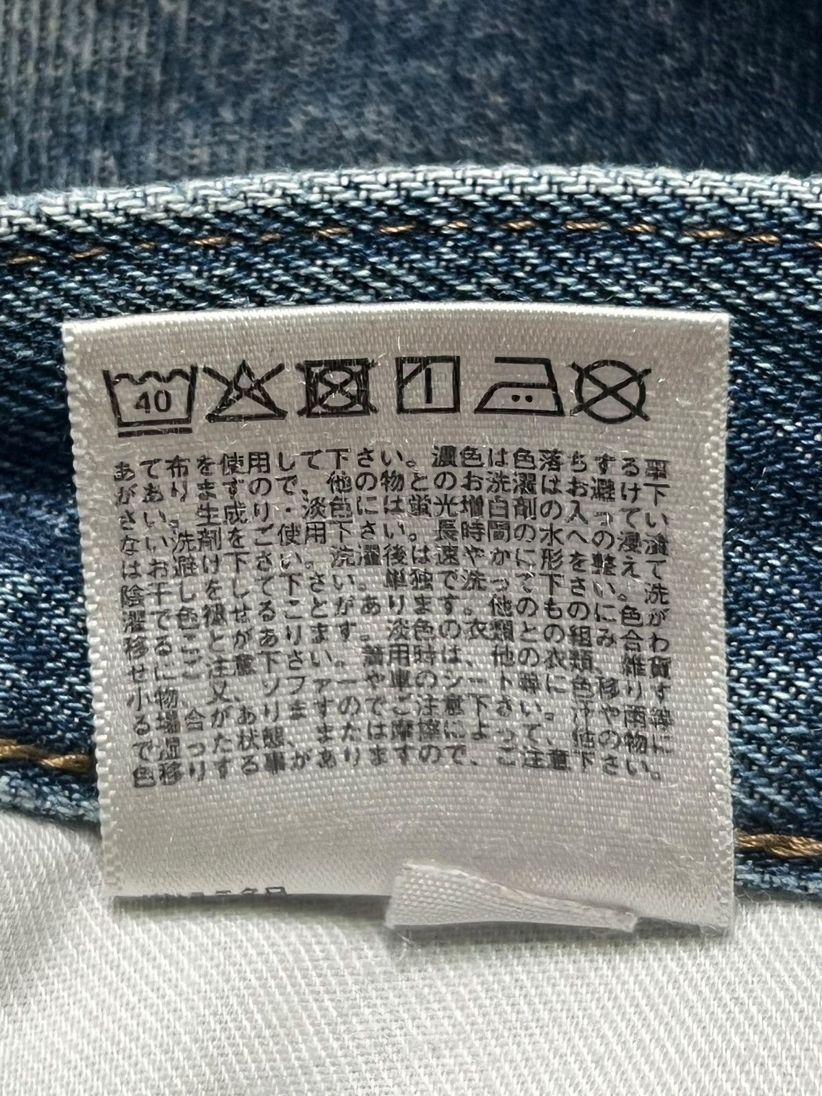 Uniqlo Vintage Uniqlo Japan - Faded Mud Wash, Distressed Denim Size US 32 / EU 48 - 10 Thumbnail