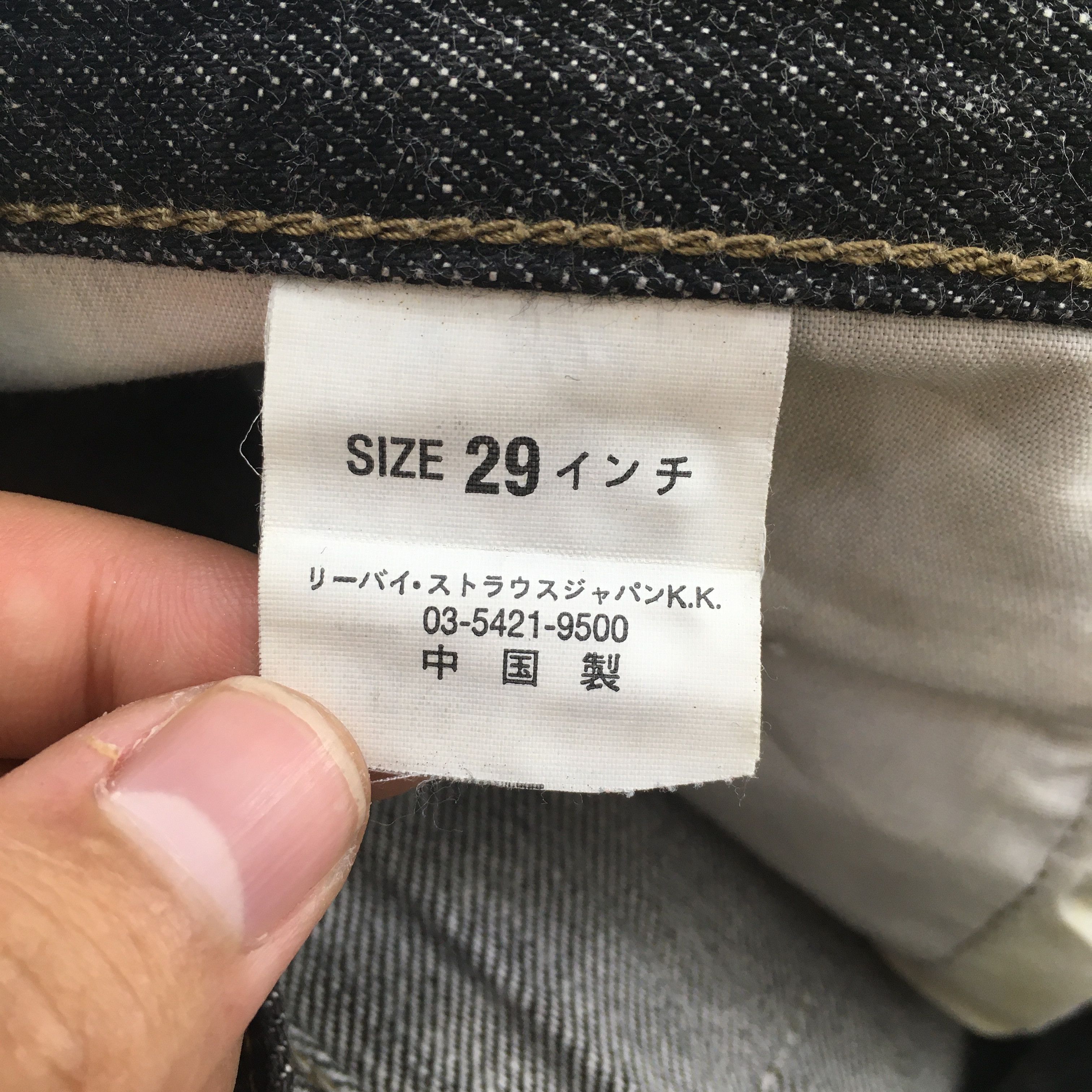 Levi's Size 30X30.5 Levis 517 Stonewash Flare Bootcut Jeans S636 Size 30" / US 8 / IT 44 - 13 Thumbnail