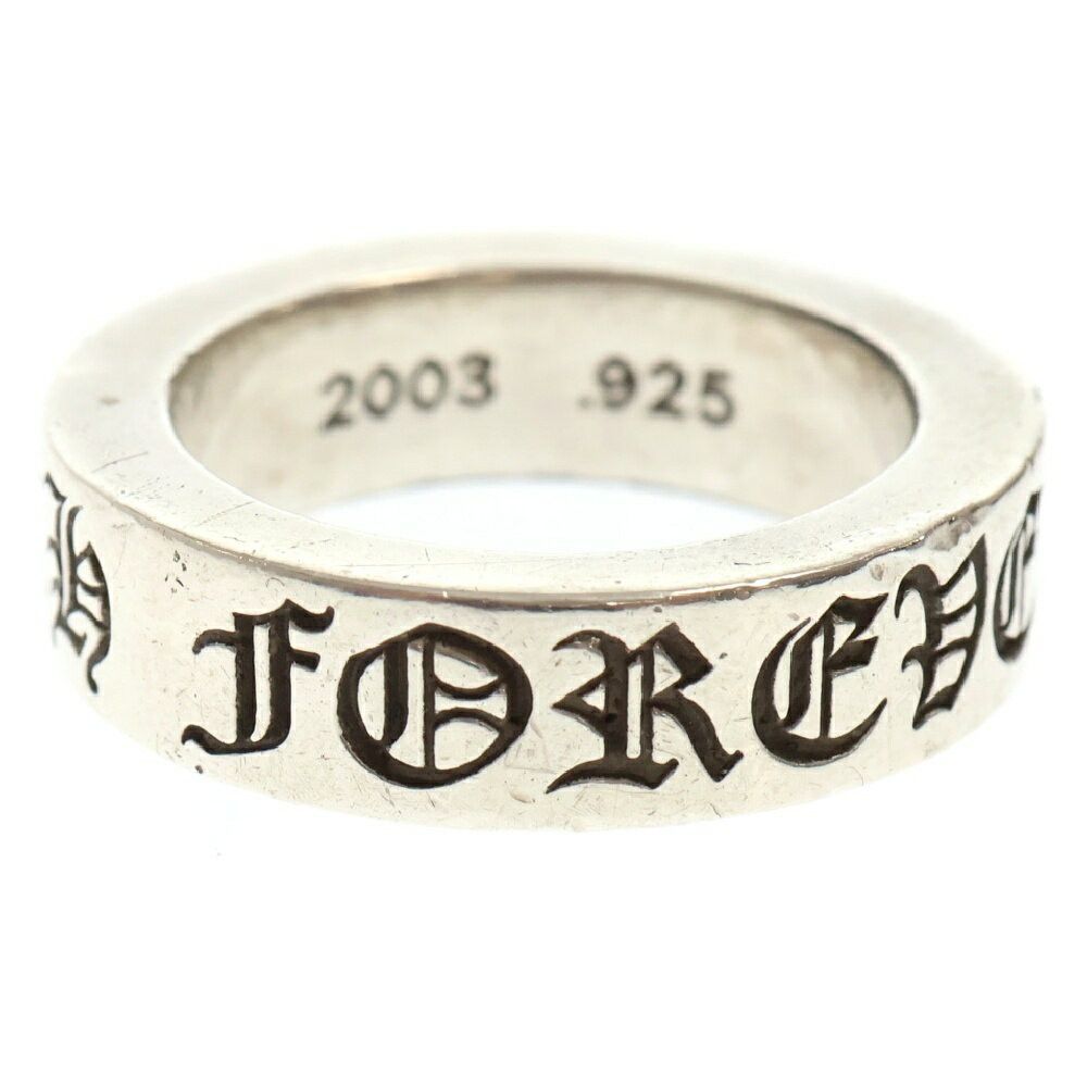 Chrome Hearts Chrome hearts 6mm SPACER FUCK YOU silver ring Size ONE SIZE - 2 Thumbnail