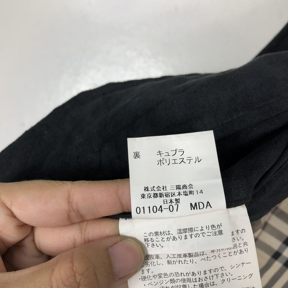 Burberry 🔥Vtg Vest Tactical Burberry London Nova Check Size US M / EU 48-50 / 2 - 16 Thumbnail