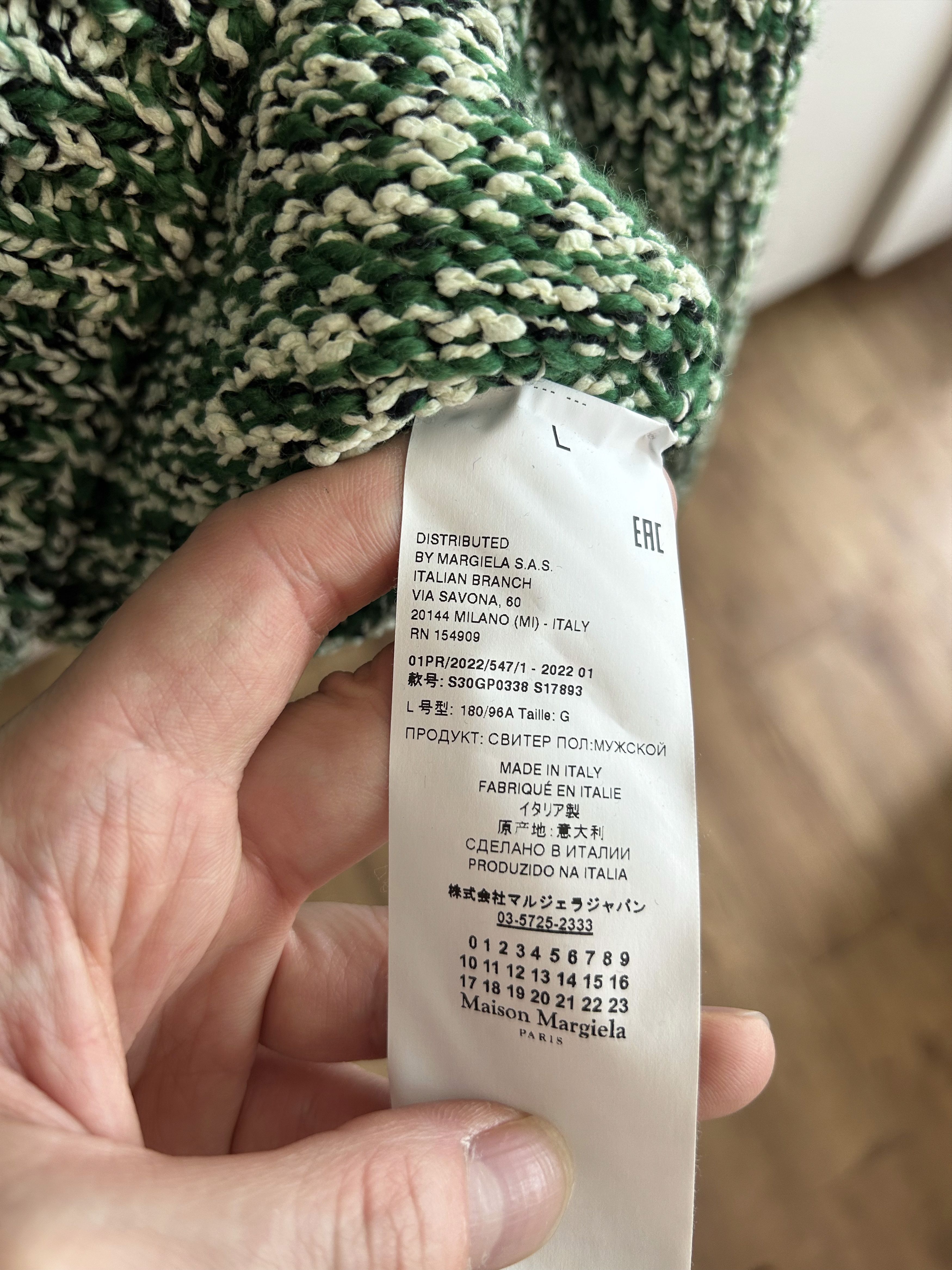 Maison Margiela MAISON MARGIELA Chunky V-Neck Knit Size US L / EU 52-54 / 3 - 7 Thumbnail