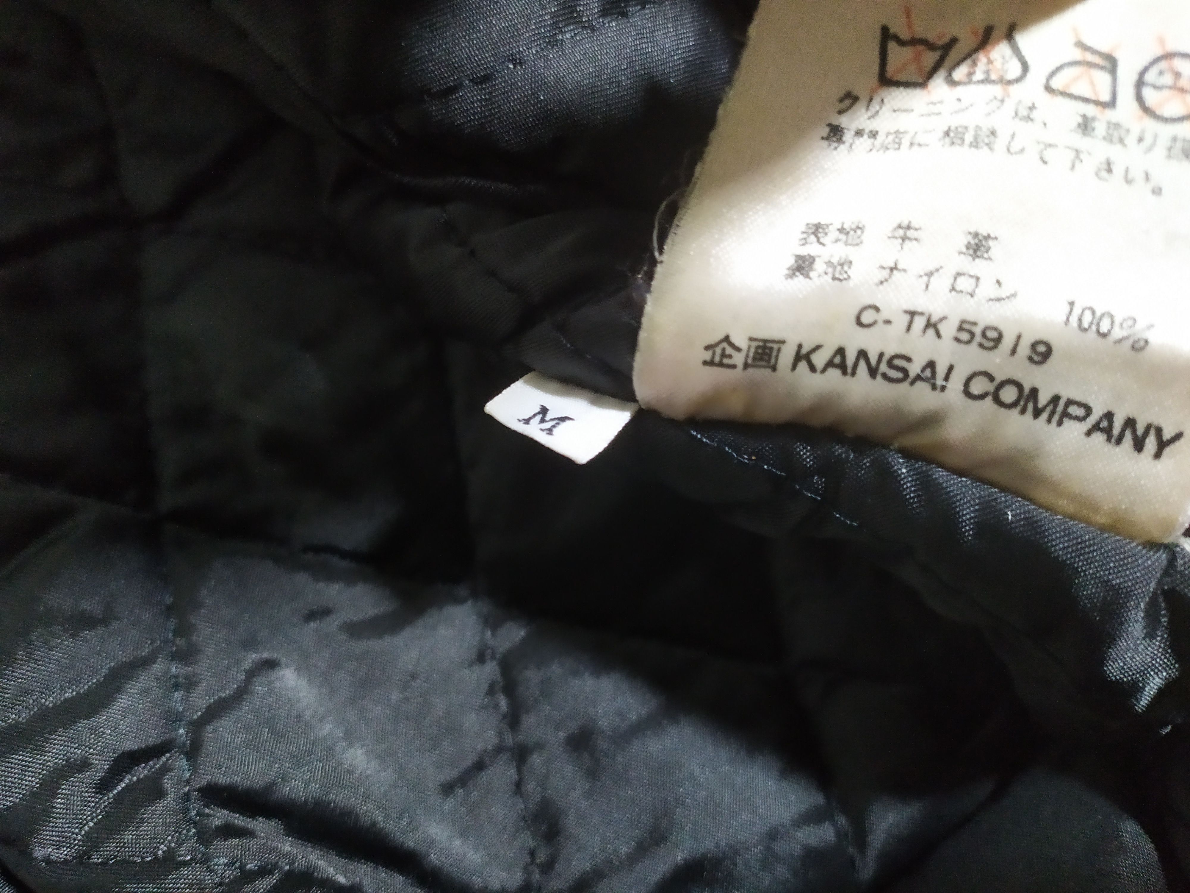 Designer × Kansai Yamamoto KANSAI 02 YAMAMOTO COMPANY IMPACT LEATHER BOMBER JACKET Size US M / EU 48-50 / 2 - 16 Thumbnail