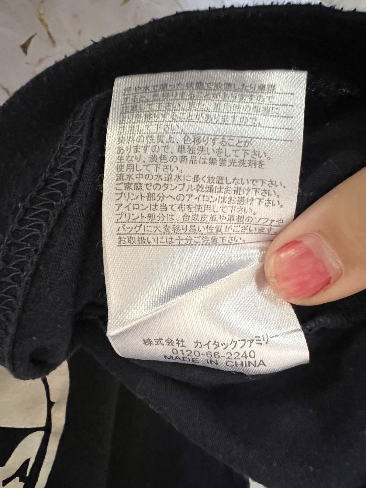 Converse Converse Graphic T-Shirt – Size S – Classic Logo Tee Size US S / EU 44-46 / 1 - 5 Thumbnail