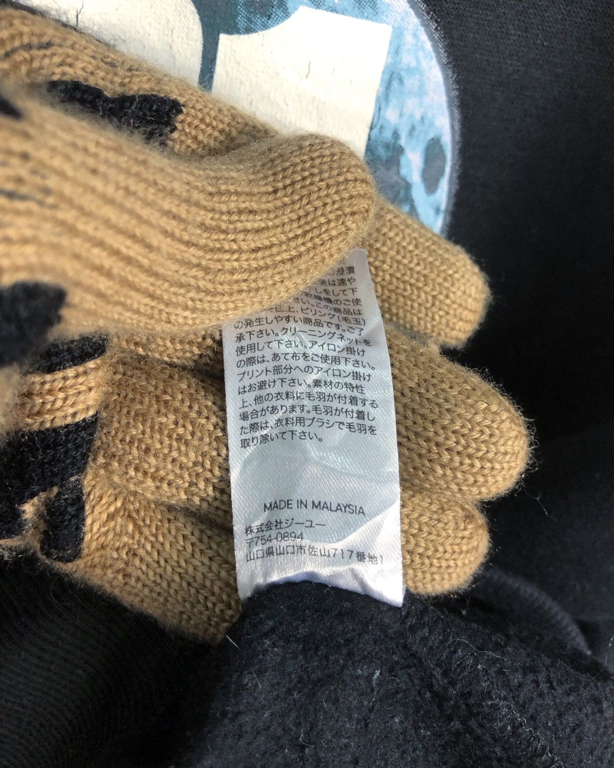 GU Rare Vintage 2001 A Space Odyssey Movie Sweatshirt Size US M / EU 48-50 / 2 - 11 Thumbnail
