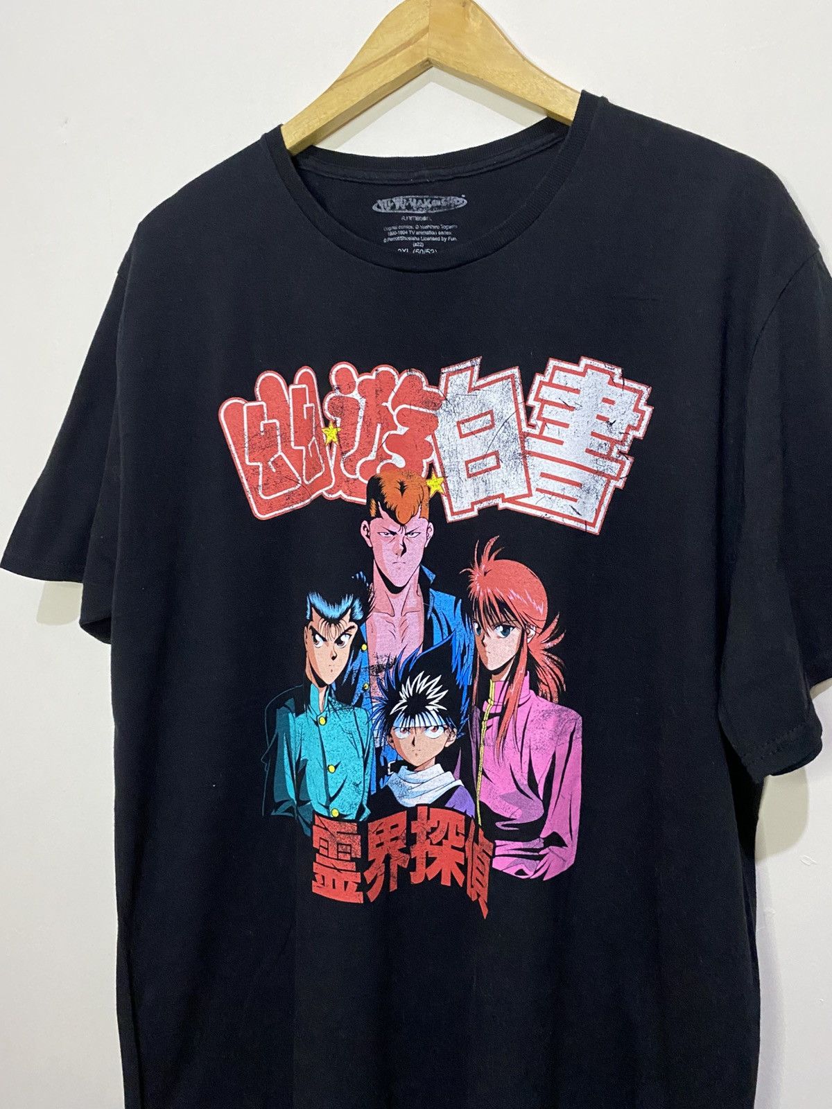 Japanese Brand × Vintage Vintage Yu Yu Hakusho Size US XXL / EU 58 / 5 - 2 Thumbnail