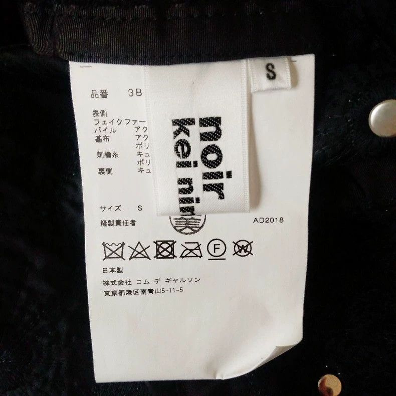 Comme des Garcons Comme des Garcons Black vintage flower design vest top Size S / US 4 / IT 40 - 5 Thumbnail