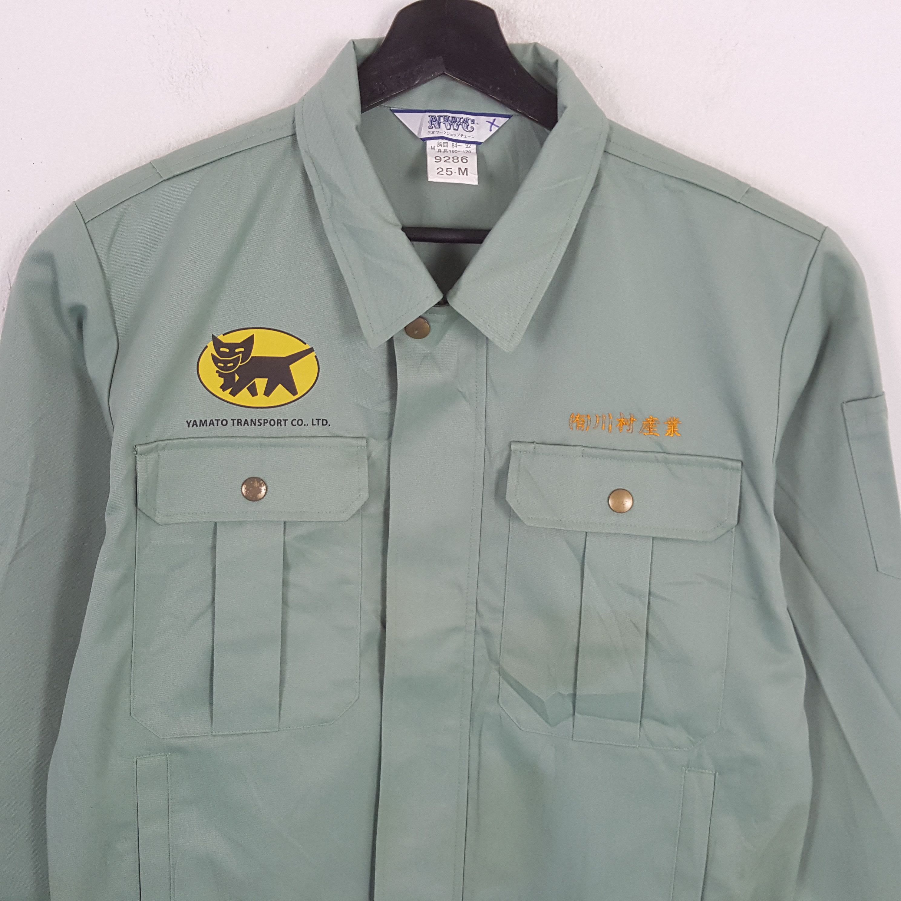 Japanese Brand × Vintage YAMATO TRANSPORT Japanese Workwear Custom Jacket Size US M / EU 48-50 / 2 - 4 Thumbnail