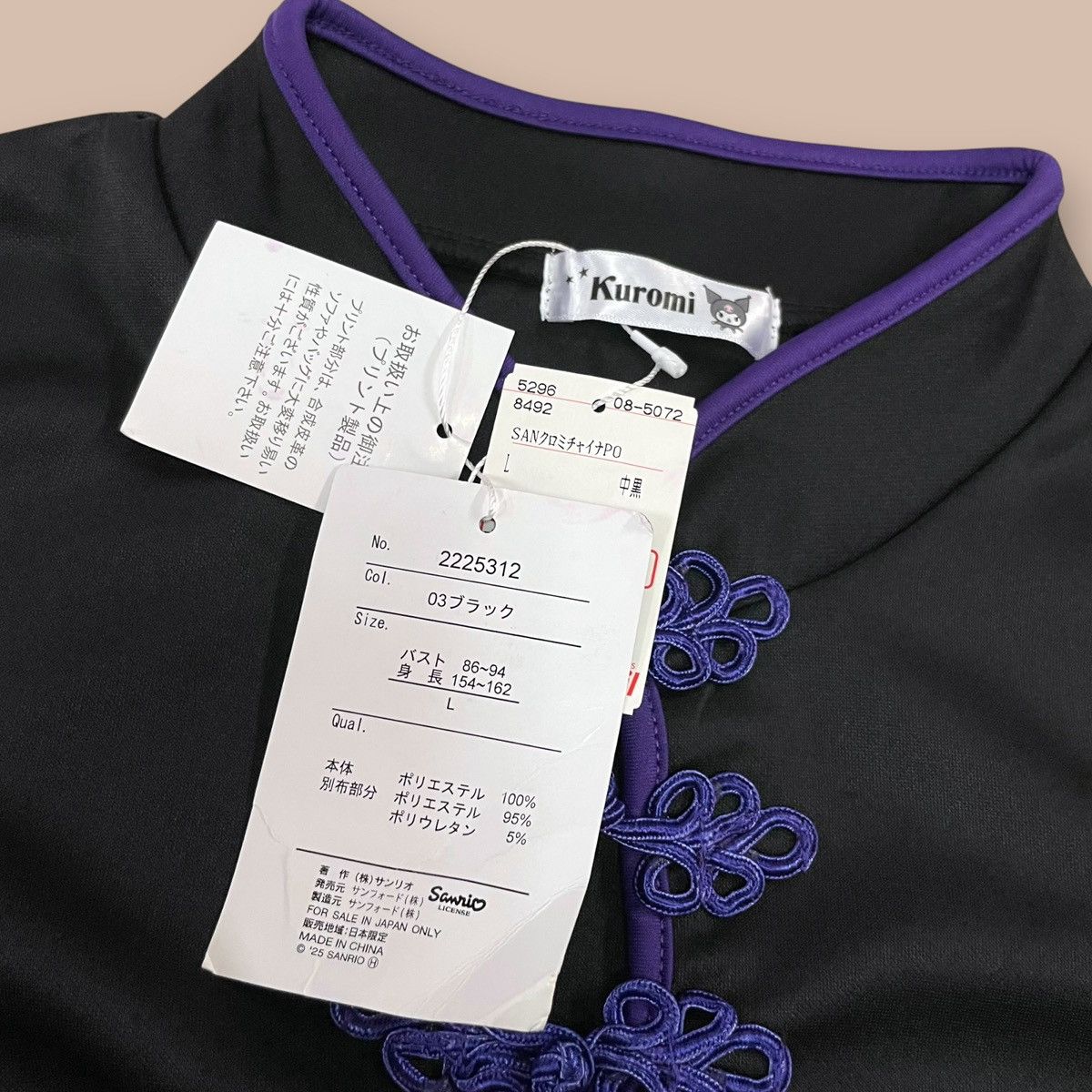 Anime Kuromi Chinese Black purple Dress Pullover Size US L / EU 52-54 / 3 - 22 Thumbnail