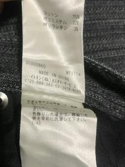 If Six Was Nine Vintage Japanese Brand Hickory Flare Bootcut Jeans Size US 31 - 6 Thumbnail