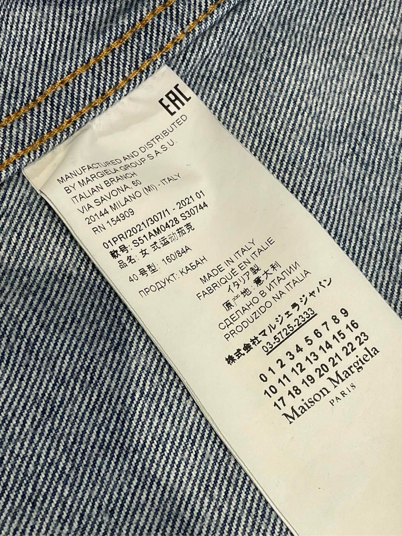 Maison Margiela Maison Margiela Denim jacket 2501-Nextarrow Size XS / US 0-2 / IT 36-38 - 7 Thumbnail