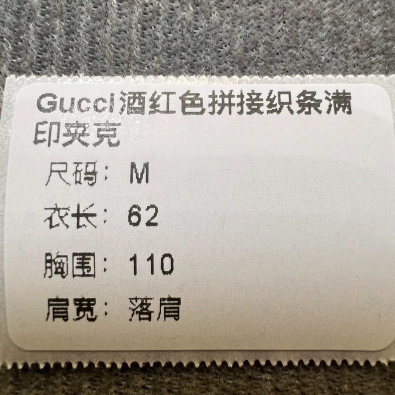 Gucci Gucci Burgundy Logo Piped Track Jacket-2506 Size US M / EU 48-50 / 2 - 7 Thumbnail