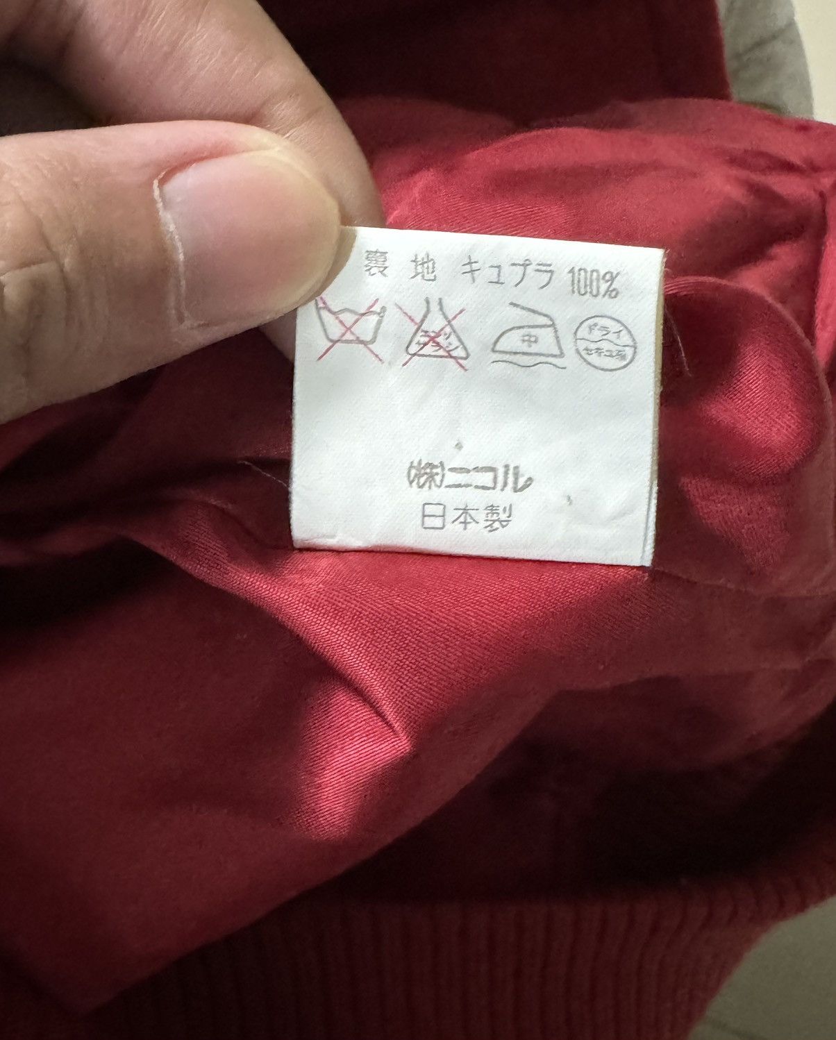 Japanese Brand Rare Nicole Club Varsity Jacket Red Colour Size US M / EU 48-50 / 2 - 8 Thumbnail