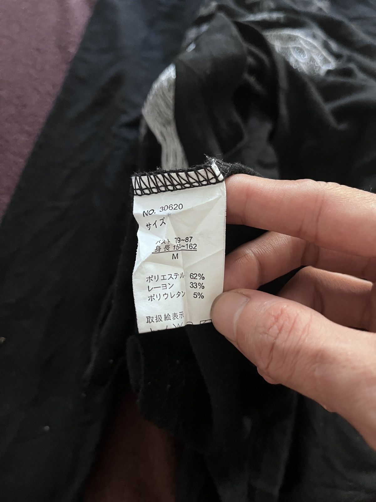 Japanese Brand M.K.R POEM GOTH JAPANESE Size US M / EU 48-50 / 2 - 6 Thumbnail