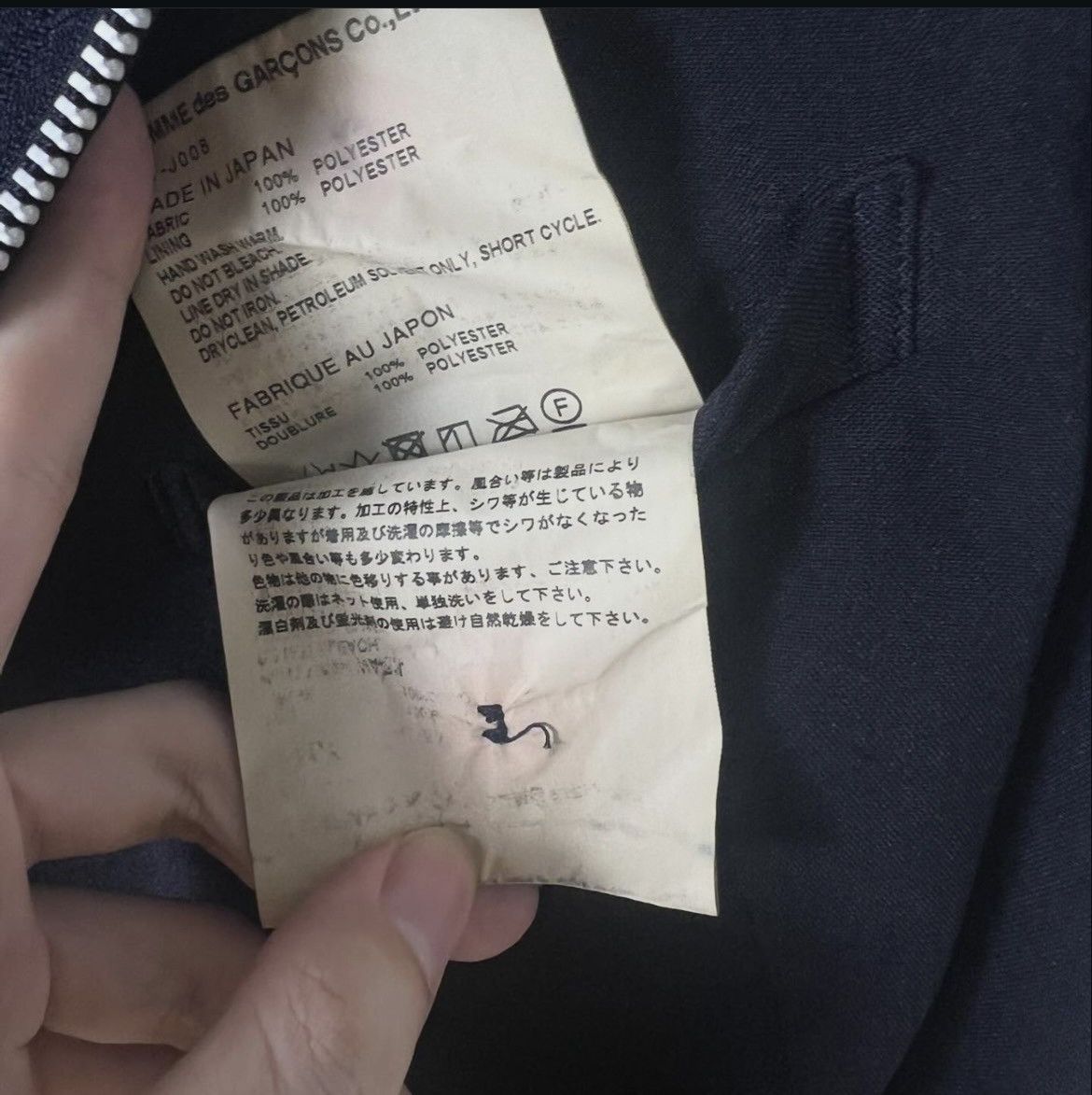 Comme des Garcons × Vintage COMME DES GARCON Zipped Jacket Size S / US 4 / IT 40 - 6 Thumbnail