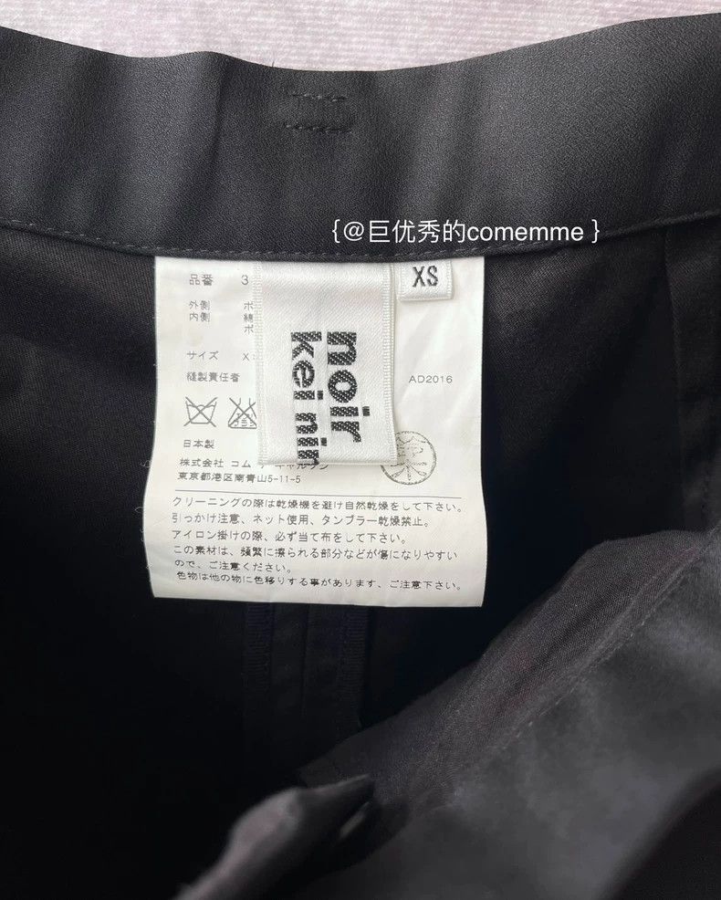Comme des Garcons Comme des Garcons size XS Black double-layer suit pants ou Size 23" - 7 Thumbnail