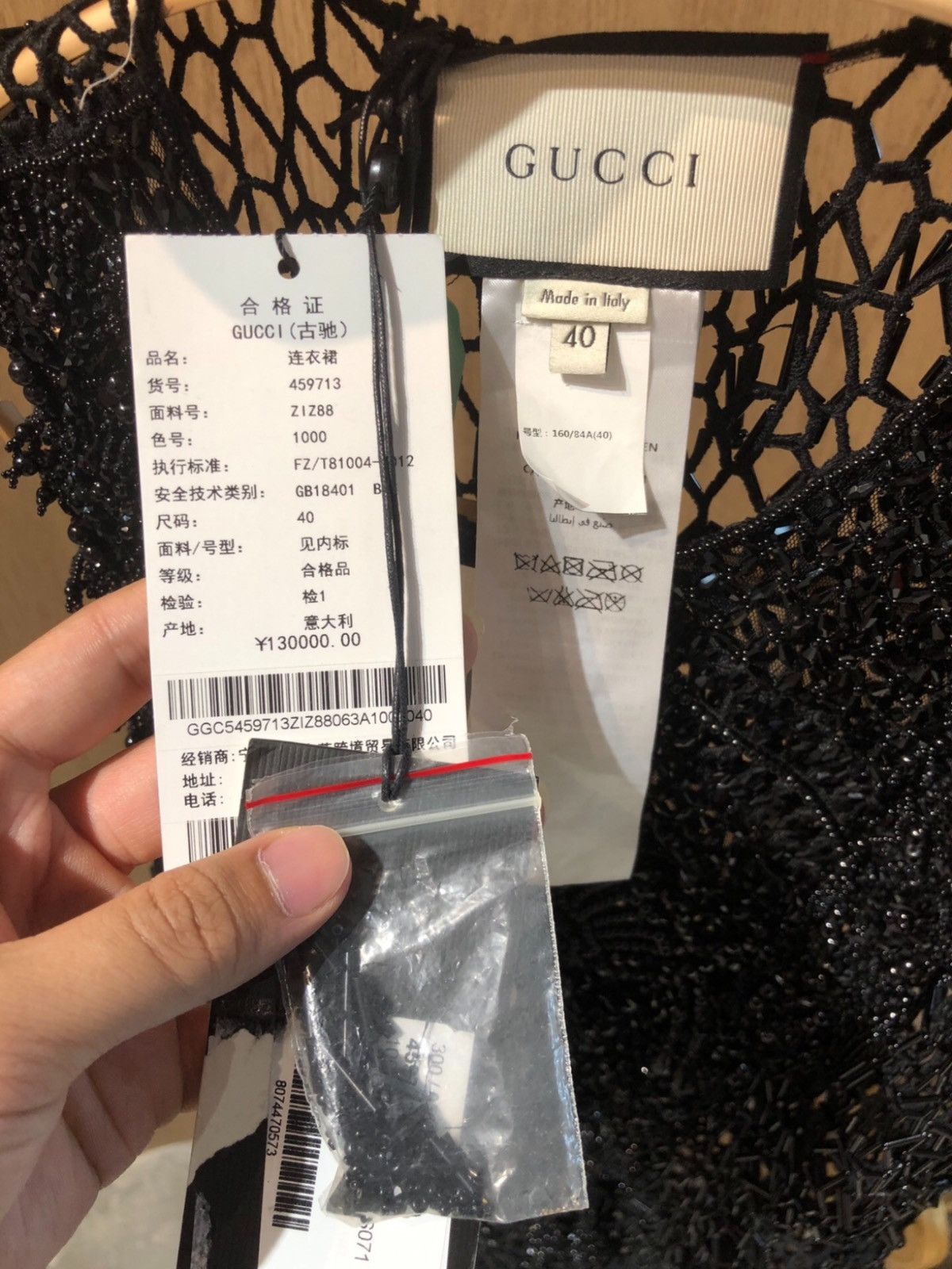 Gucci Rare Runway Black Sequin Sheer Dress NWT Size S / US 4 / IT 40 - 7 Thumbnail