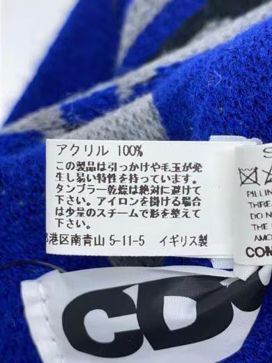 CDG by Comme des Garcons CDG logo scarf Size ONE SIZE - 2 Thumbnail