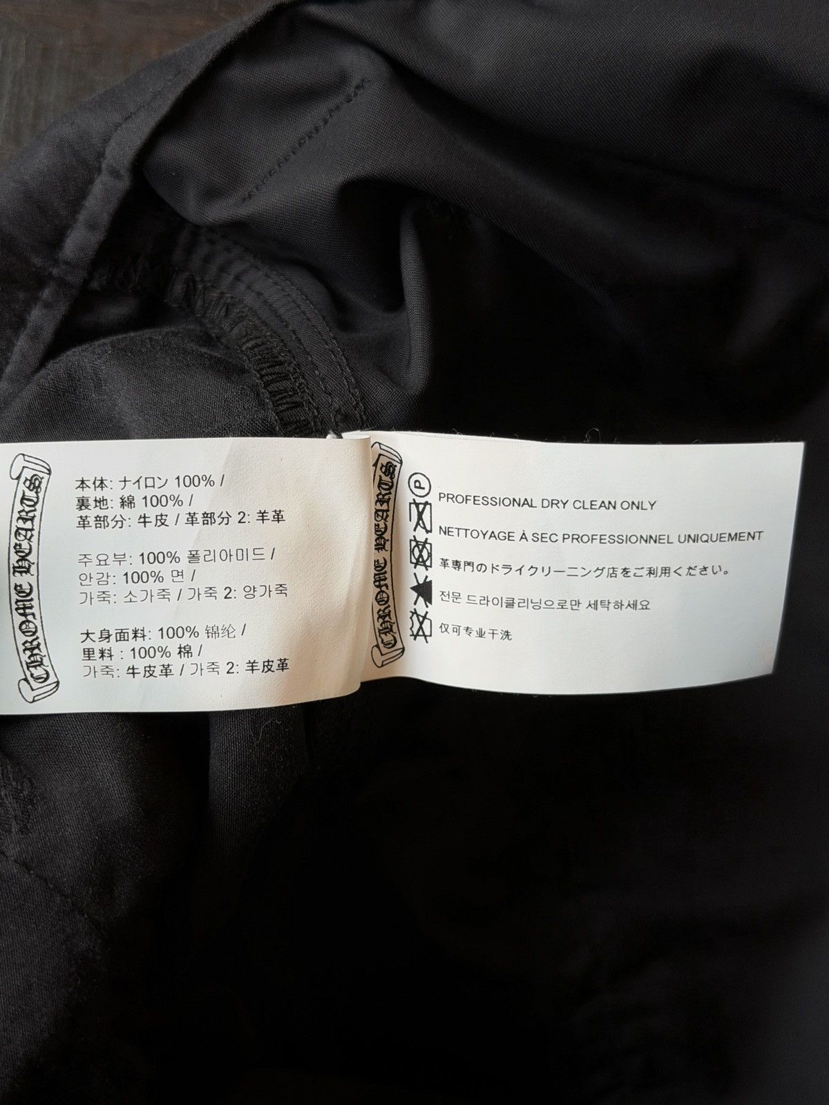 Chrome Hearts Chrome Hearts Nylon/Leather Double Knee Carpenter Pant Black Size US 36 / EU 52 - 15 Thumbnail
