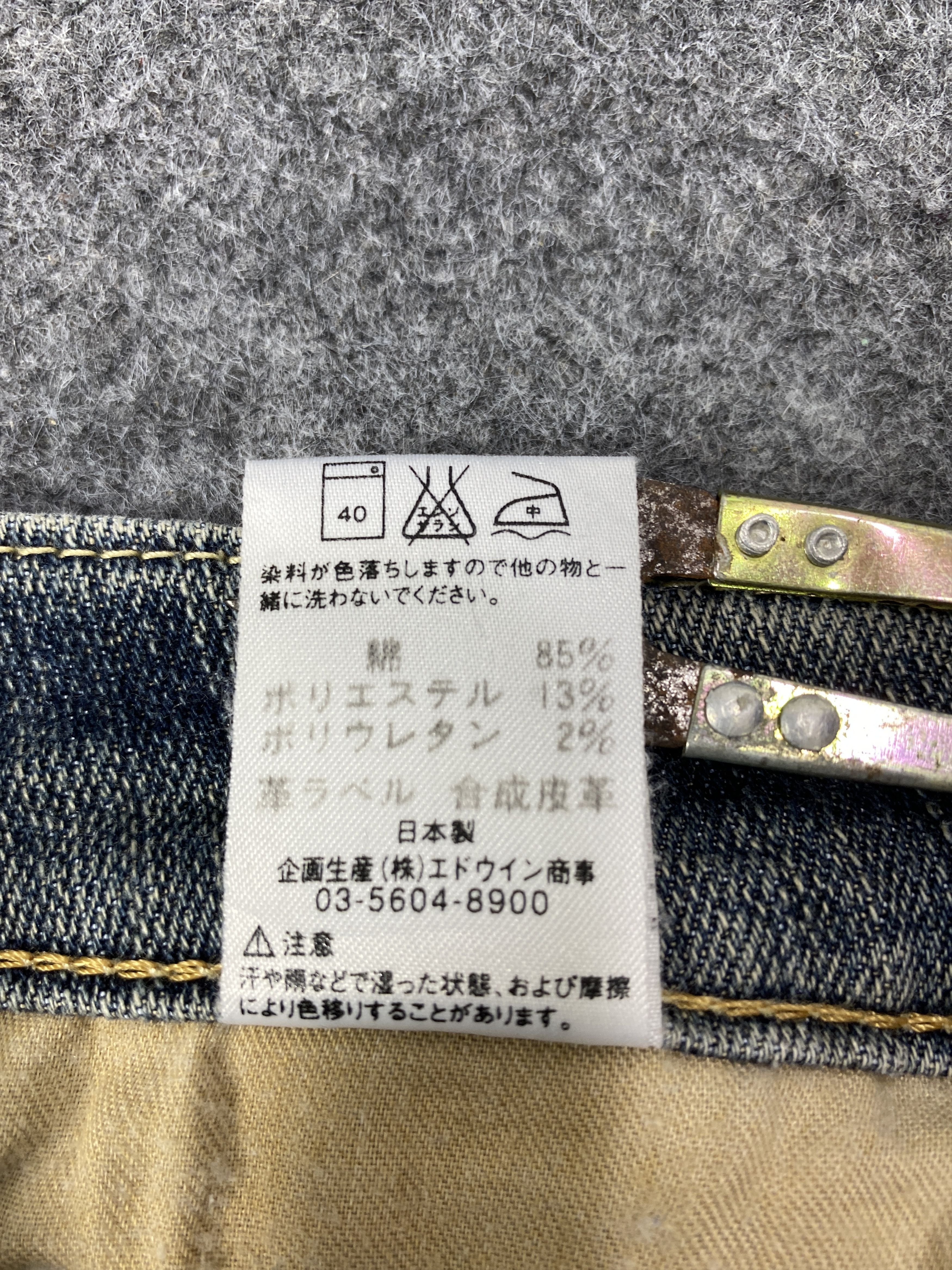 Edwin Vintage Edwin Distressed Wash Flare Jeans - J1076 Size 26" / US 2 / IT 38 - 12 Thumbnail