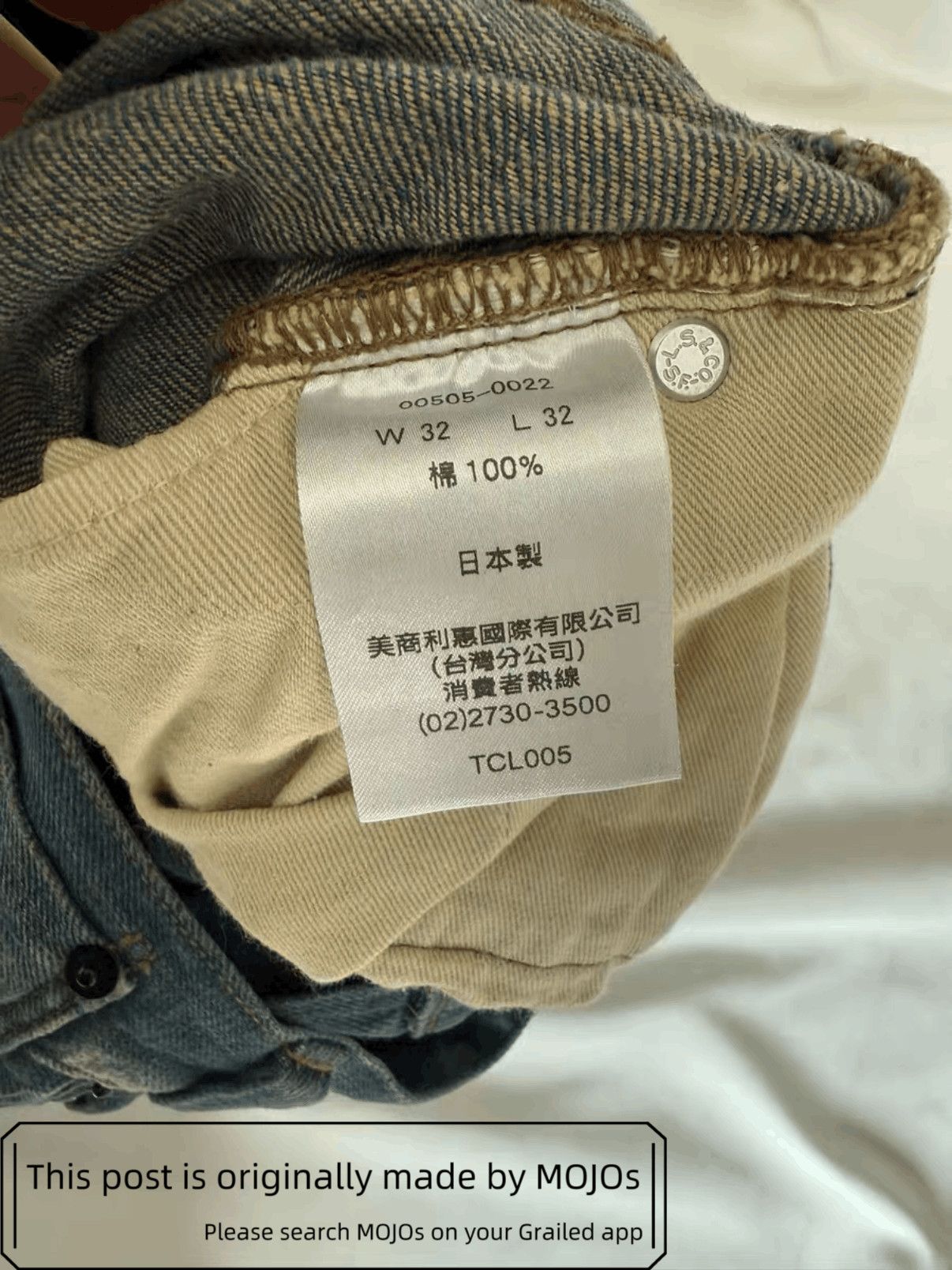CLOT × Levi's Sz 32 Clot x Levi's Python 505 Denim mojos804 Size US 32 / EU 48 - 4 Thumbnail