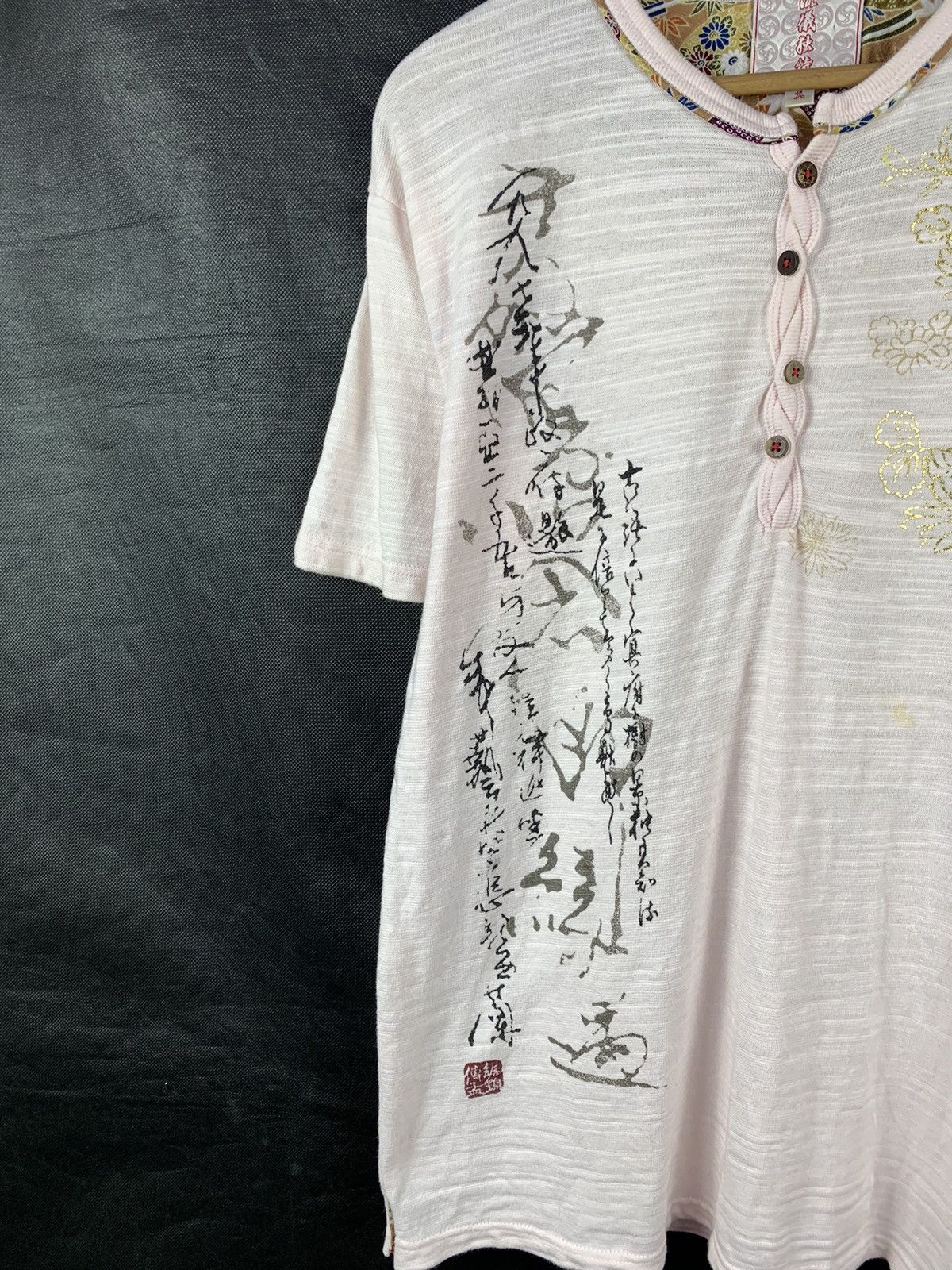 Japanese Brand Steals! Japanese Sukajan Inspired Dragon Motives Tee Size US M / EU 48-50 / 2 - 6 Thumbnail