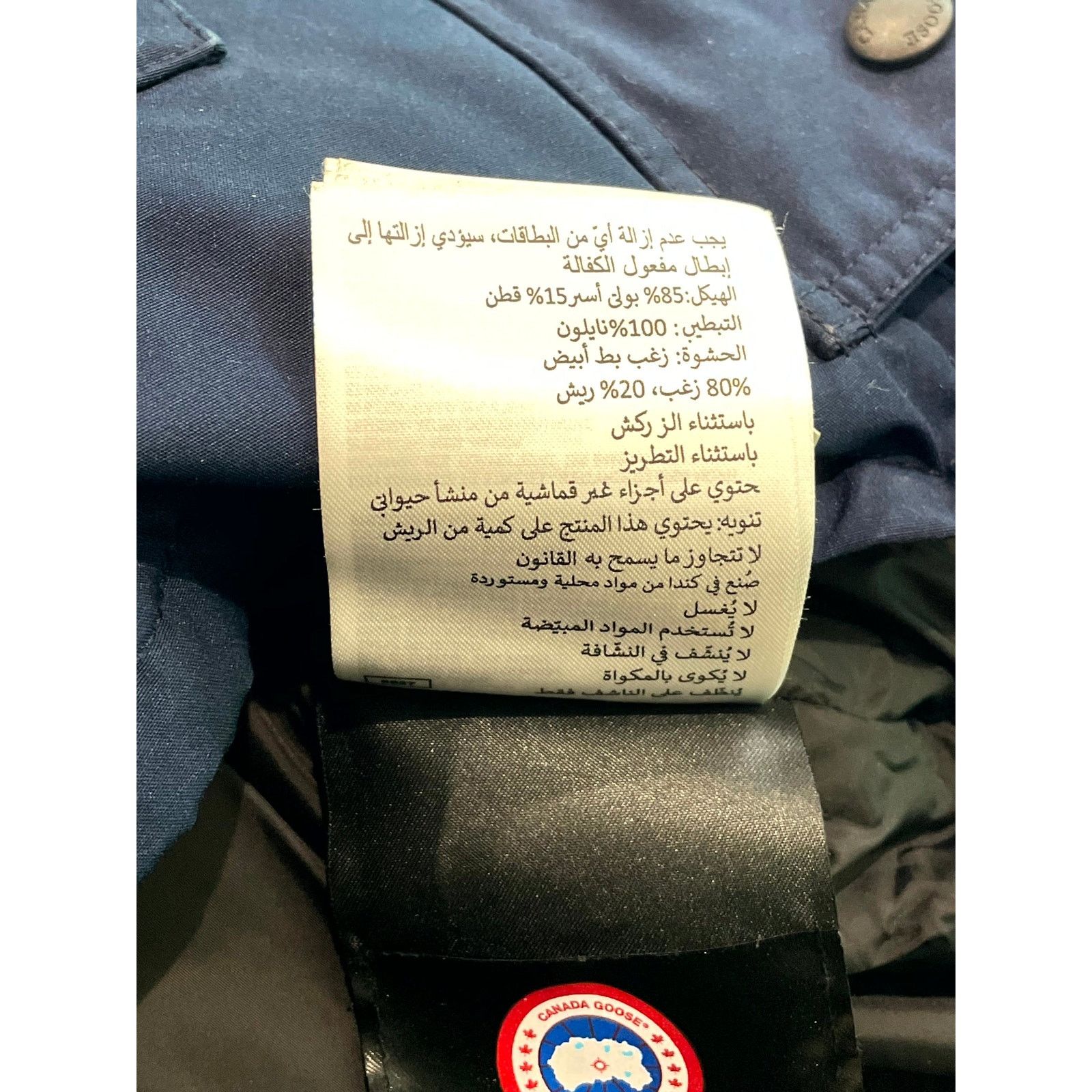 Canada Goose Canada Goose Navy Jacket Size US XS / EU 42 / 0 - 19 Thumbnail