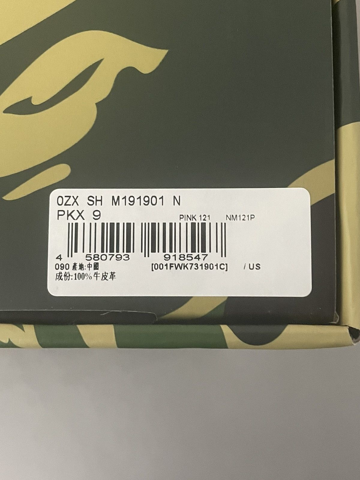 Bape BAPE X DON TOLIVER ROADSTA Size US 9 / EU 42 - 9 Thumbnail
