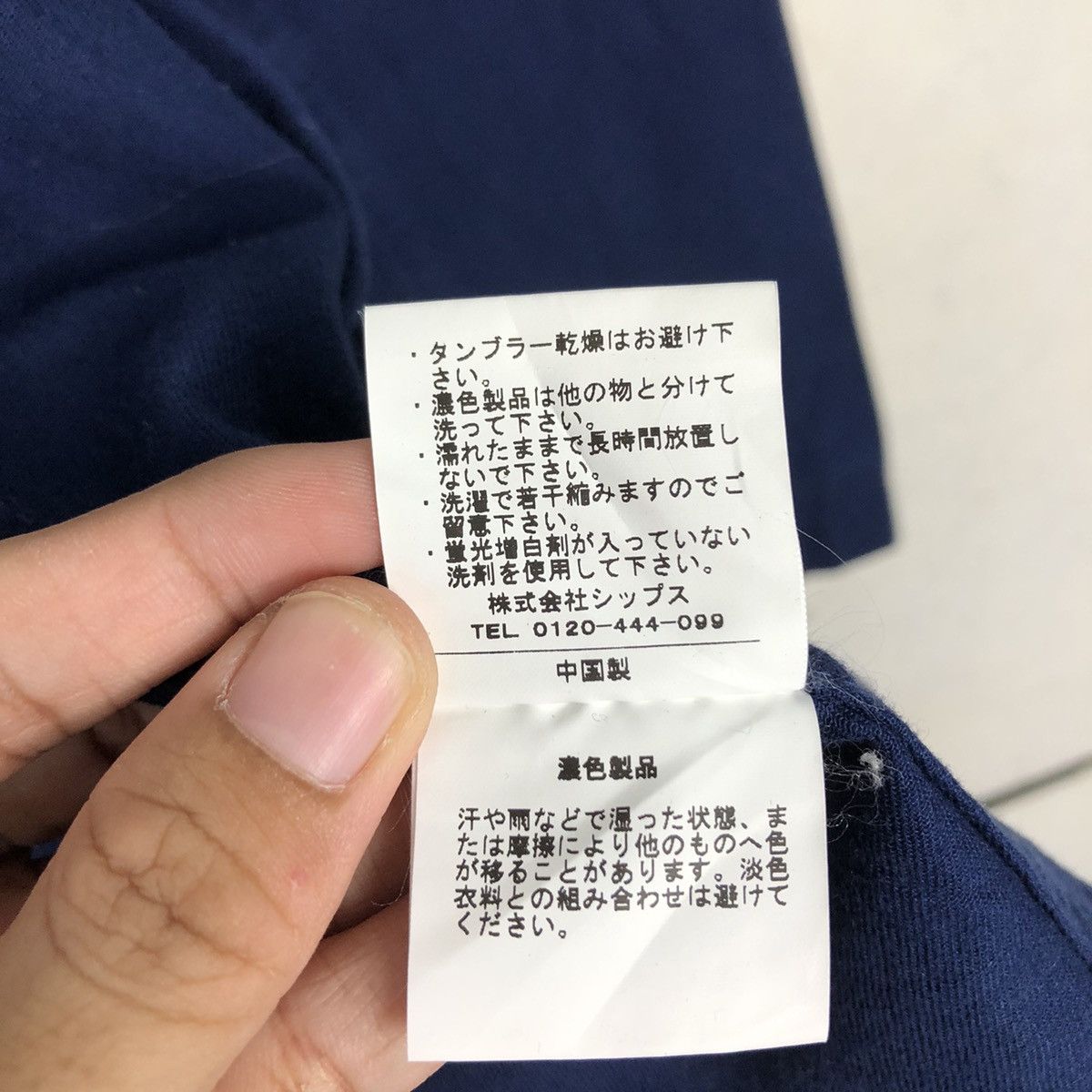 SHIPS 📌Vintage Chore Wool Jacket General Supply Ships Issey Miyake Size US M / EU 48-50 / 2 - 20 Thumbnail
