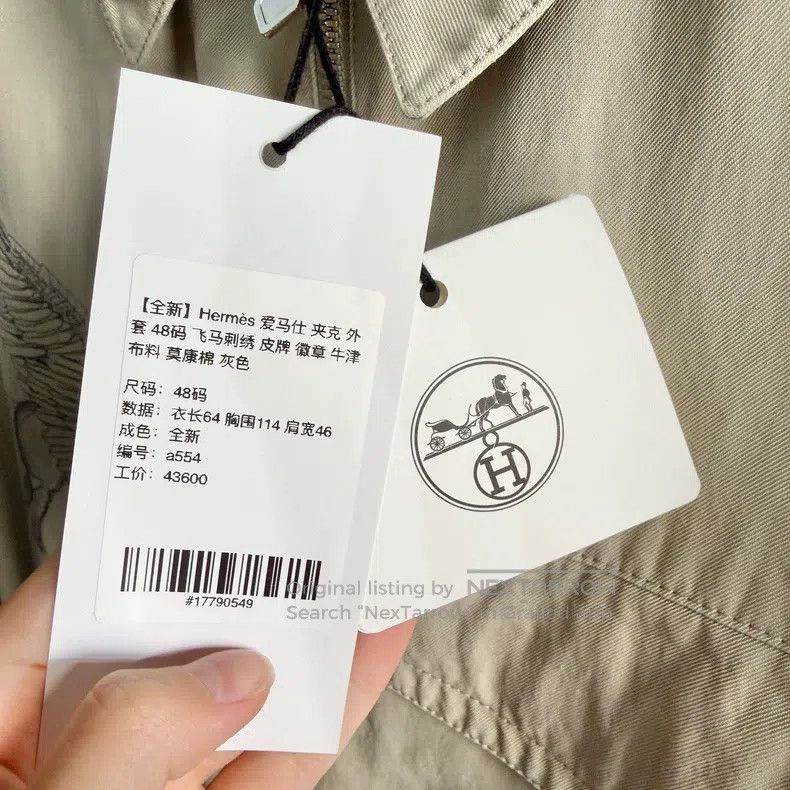 Hermes Hermes Jacket, Jacket with Flying Horse Embroidery, Leathe Size US M / EU 48-50 / 2 - 5 Thumbnail