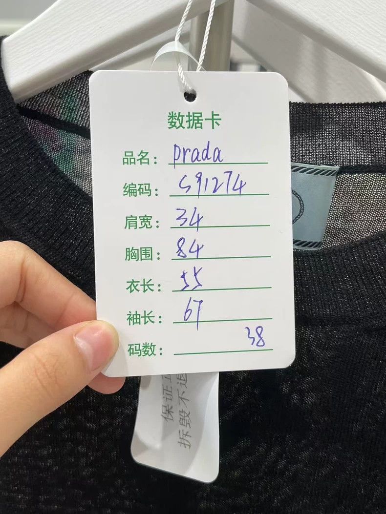 Prada Prada Size 38 Knitted long sleeves size 38 2501-Nextarrow Size US XS / EU 42 / 0 - 9 Thumbnail