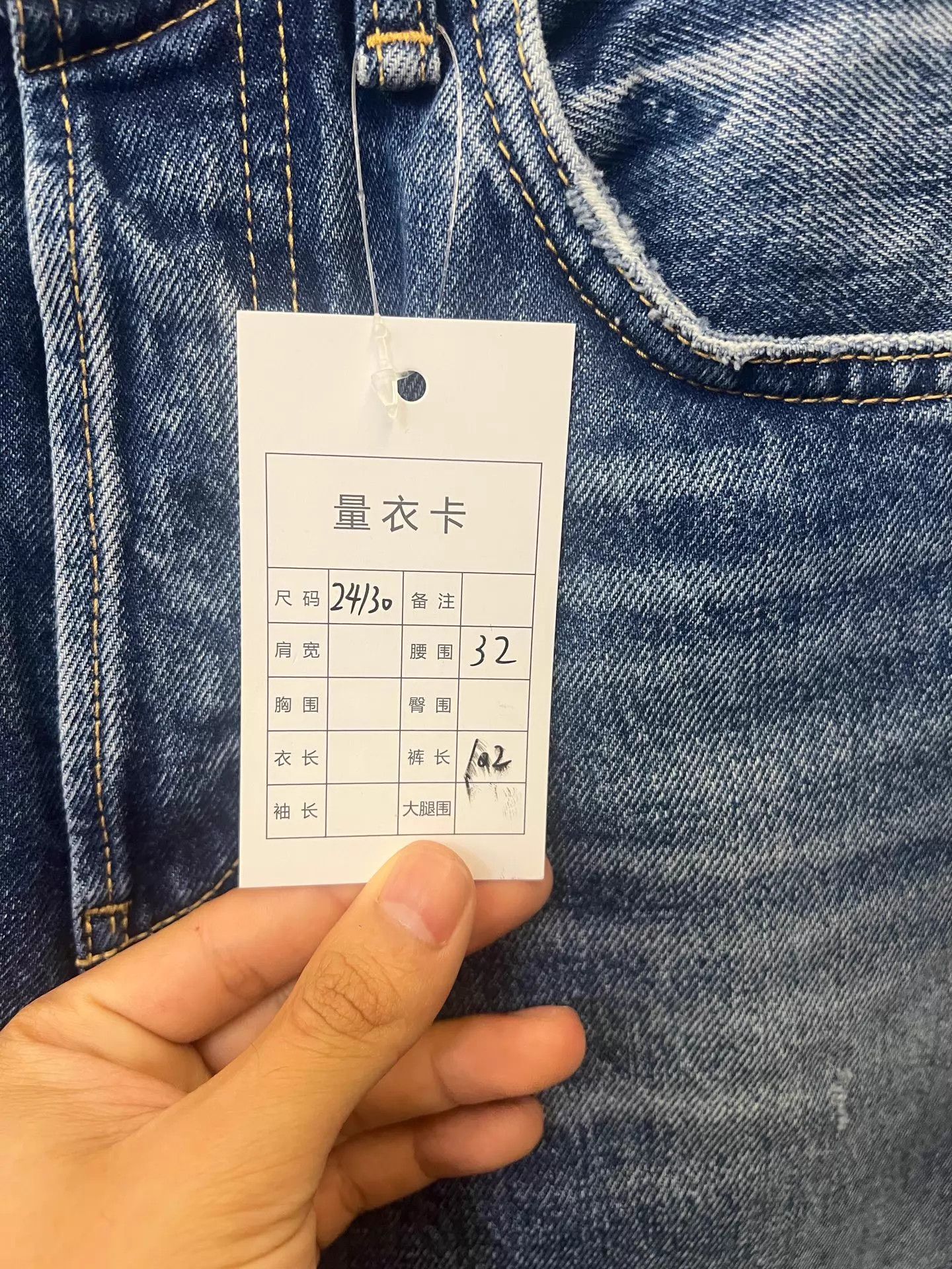 Acne Studios Acne 2021F spicy high waist wide leg flare blue jeans 24/30 Size 24" / US 00 / IT 34 - 6 Thumbnail