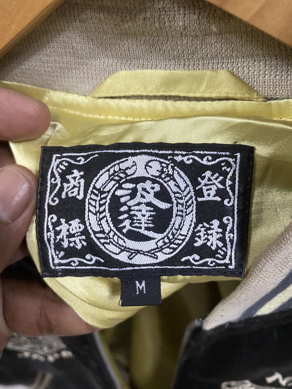 Hysteric Glamour × Japanese Brand Vintage sukajan ‘NAMITATSU’ embroidered logo Size US M / EU 48-50 / 2 - 9 Thumbnail