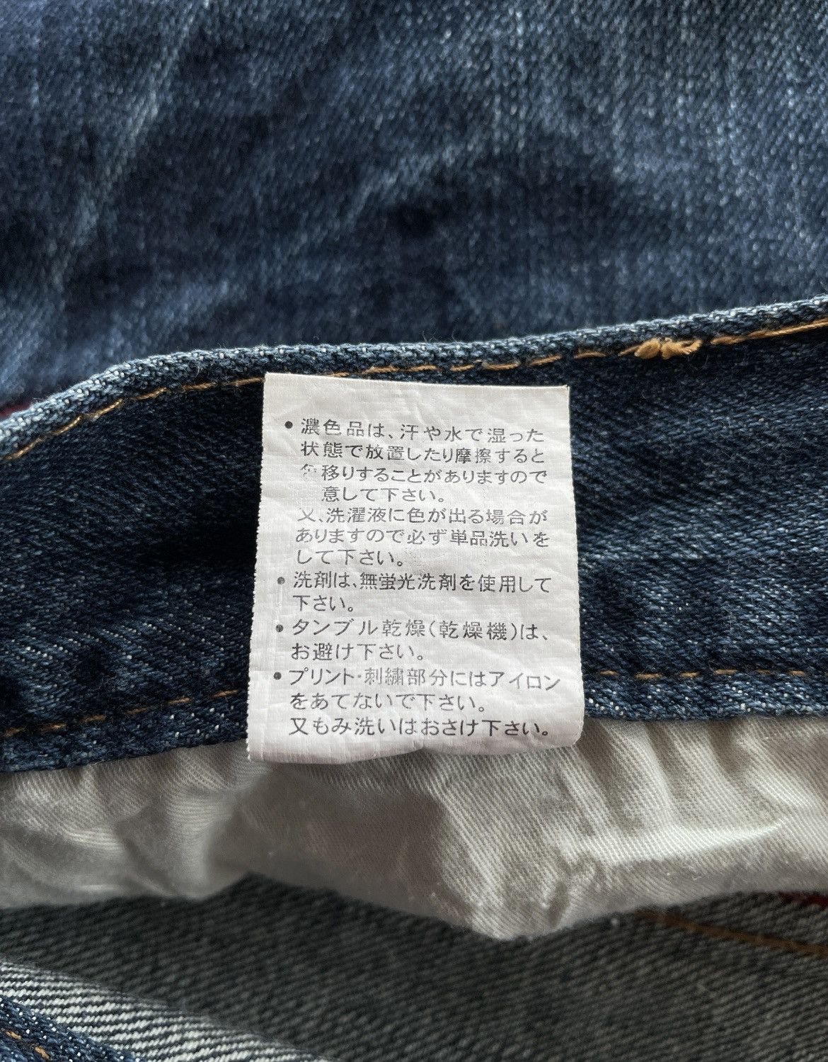 Designer × Japanese Brand MEMORY SPECIAL DRAGON PRINTED SHORT Size US 34 / EU 50 - 9 Thumbnail