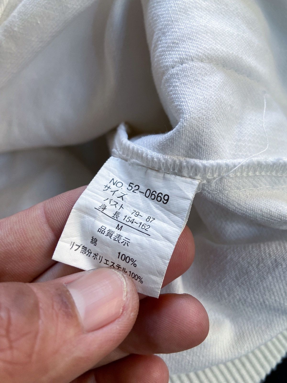 20471120 LAZY DAISY MULTI POCKET BONDAGE JACKET Size US S / EU 44-46 / 1 - 10 Thumbnail