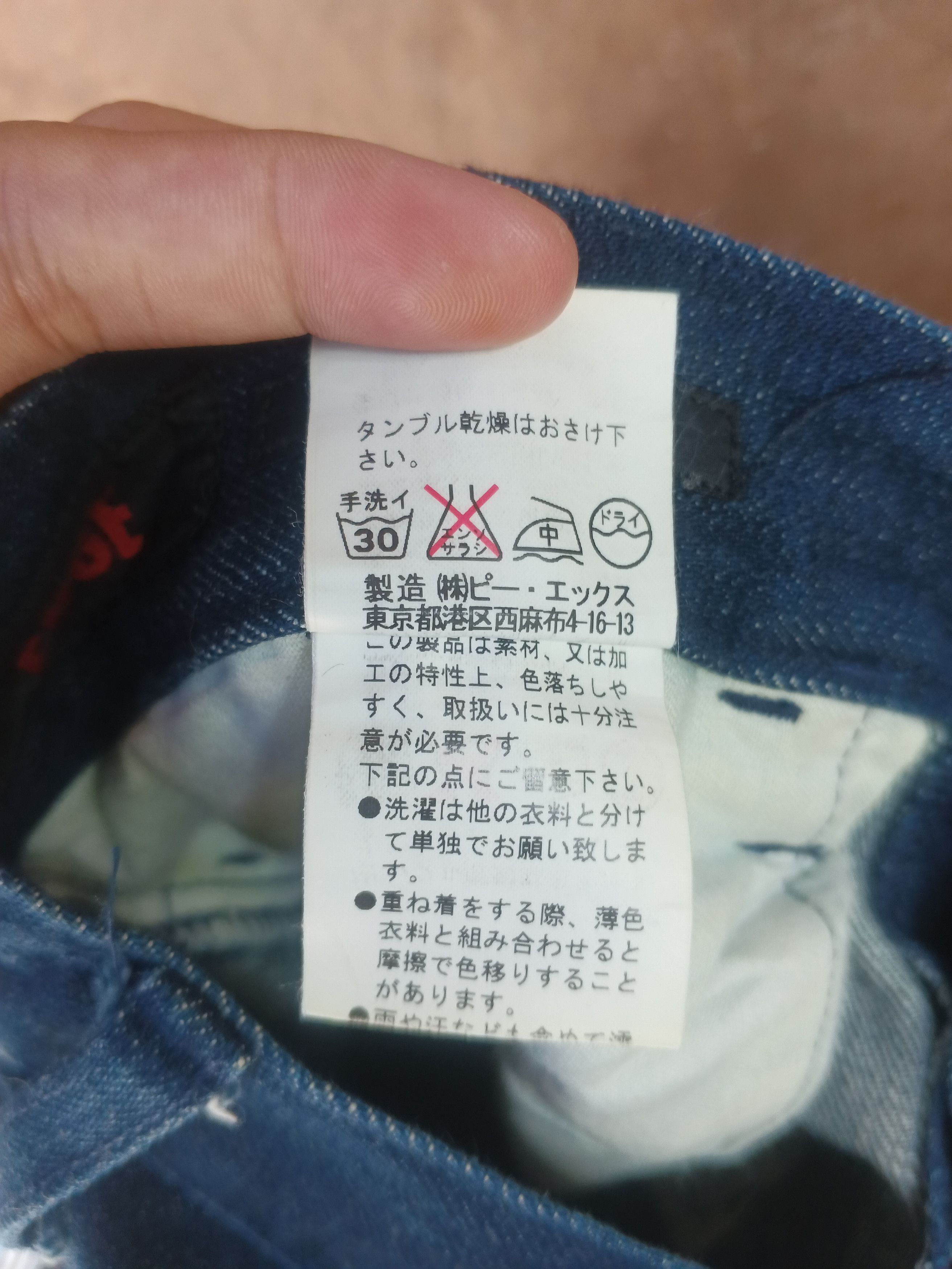 Japanese Brand Y2k Archive Edge Rupert Patchwork Flared Jeans Size US 34 / EU 50 - 9 Thumbnail
